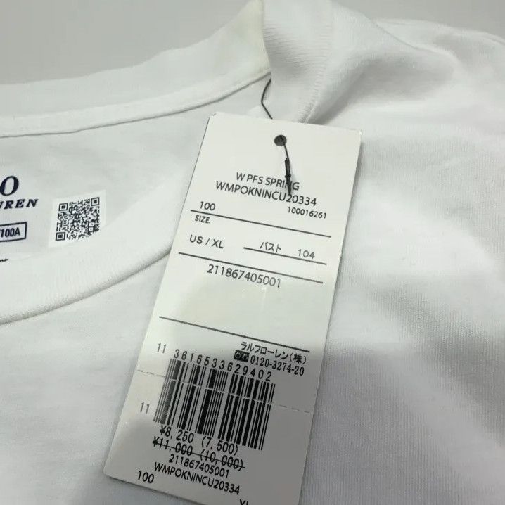 Polo Ralph Lauren Polo Ralph Lauren Letter Casual Short-Sleeve T-Shirt Size US XL / EU 56 / 4 - 6 Thumbnail