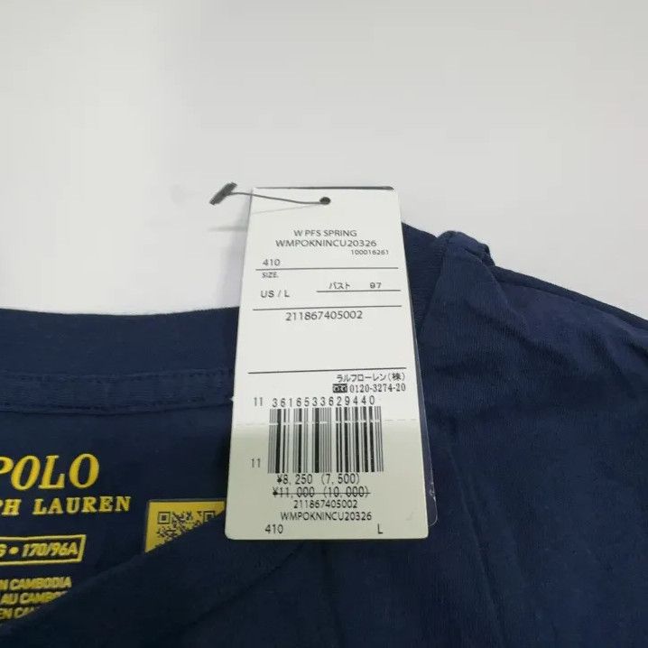 Polo Ralph Lauren Polo Ralph Lauren Solid Round Neck Short Sleeve Size US L / EU 52-54 / 3 - 7 Thumbnail