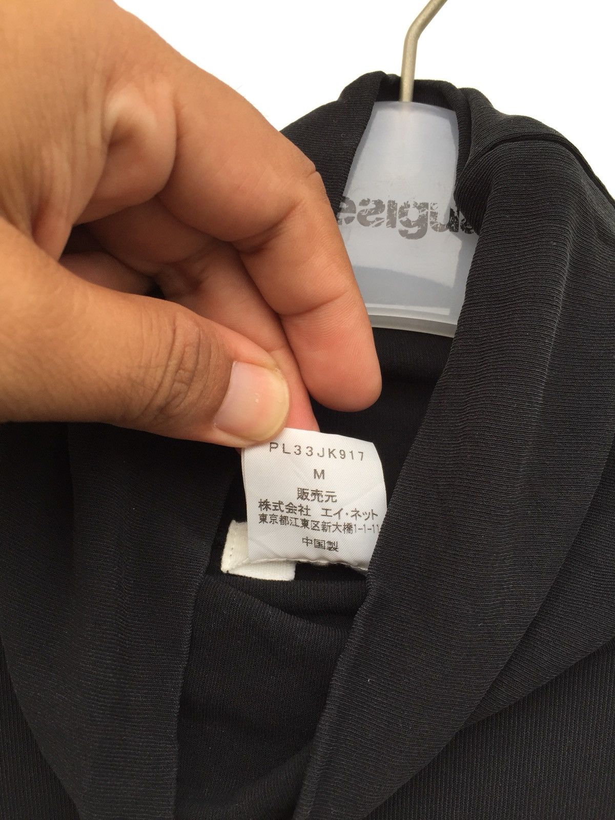 Issey Miyake × Japanese Brand Plantation By Issey Miyake Stretchable Turtle Neck Shirt Size US M / EU 48-50 / 2 - 5 Thumbnail