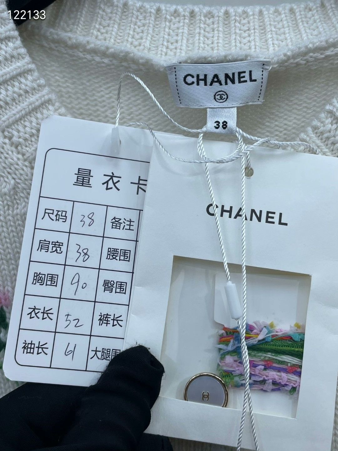 Chanel Chanel 26P Knitted Jacquard Cardigan Size S / US 4 / IT 40 - 5 Thumbnail