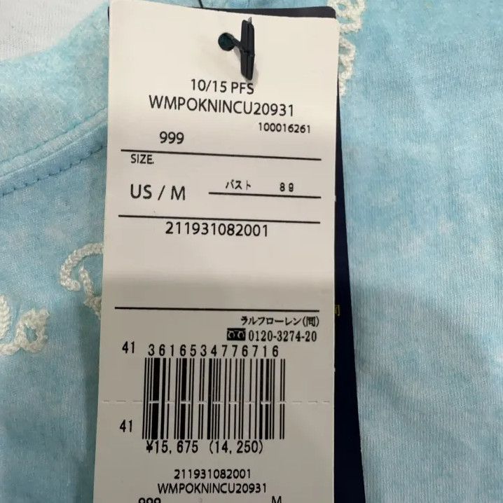 Polo Ralph Lauren Polo Ralph Lauren Pattern Print Short Sleeve T-Shirt Size US M / EU 48-50 / 2 - 5 Thumbnail