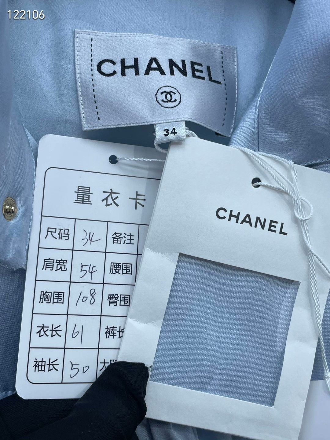 Chanel Chanel 25B Ice Blue Ruffle Silk Jacket Size XXS / US 00 / IT 34 - 6 Thumbnail