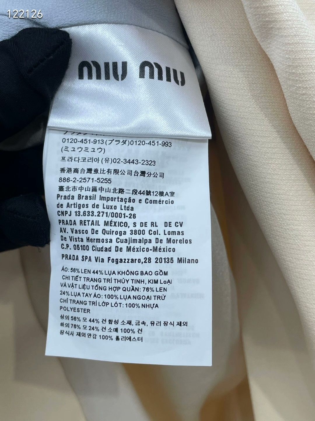 Miu Miu Miu Miu Pearl Rhinestone Patchwork Dress Size S / US 4 / IT 40 - 7 Thumbnail