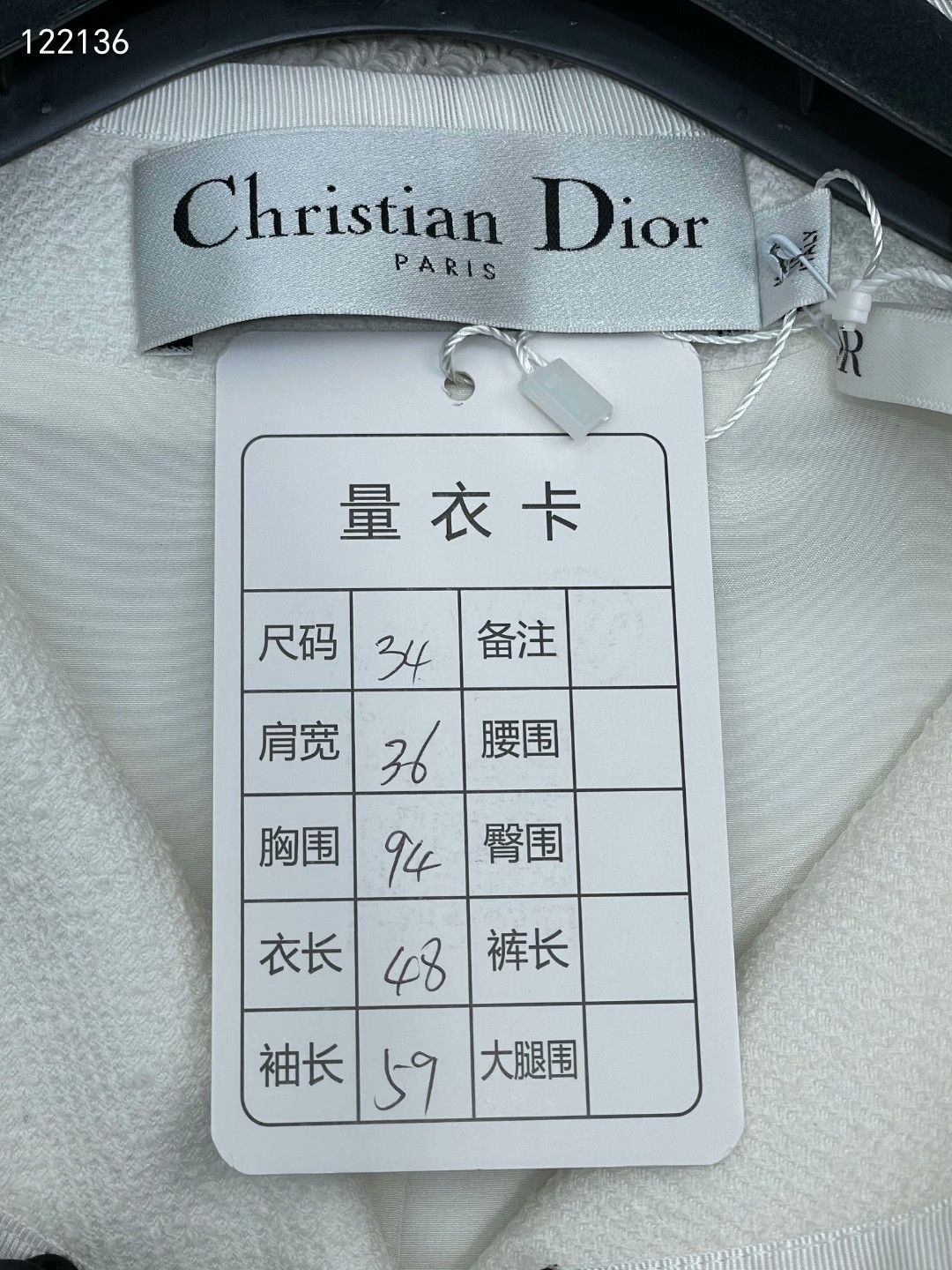 Dior Dior 25 Round Neck White Double Pocket Coat Size XXS / US 00 / IT 34 - 5 Thumbnail