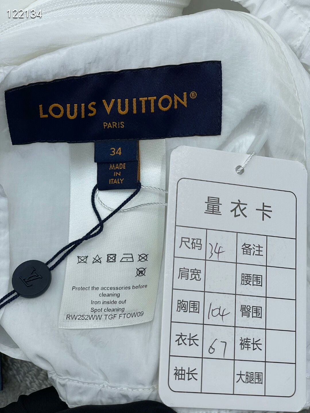 Louis Vuitton LV 2026 New White Hooded Sun Jacket Size XXS / US 00 / IT 34 - 7 Thumbnail