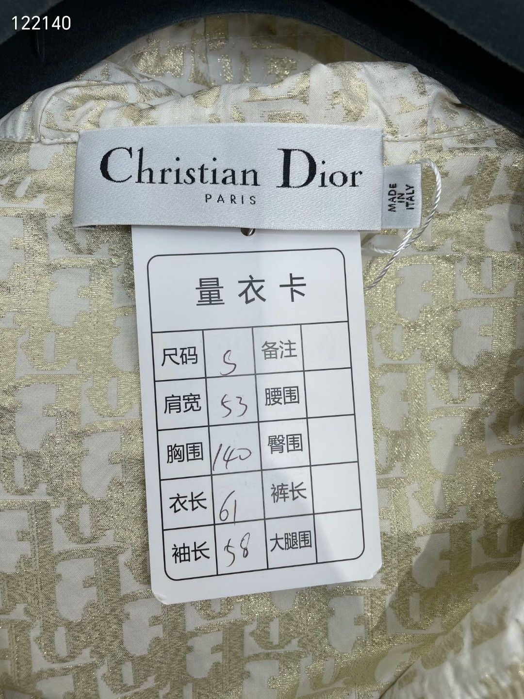 Dior Dior 25 Limited Platinum Full Print Jacket Size S / US 4 / IT 40 - 3 Thumbnail