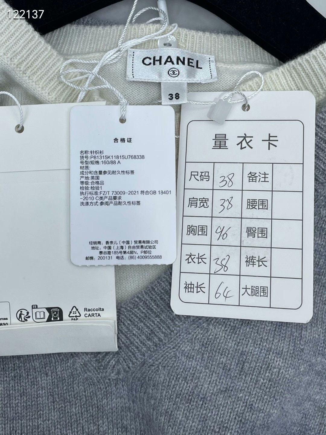 Chanel Chanel 26P Gray-White Cashmere Sweater Size S / US 4 / IT 40 - 6 Thumbnail