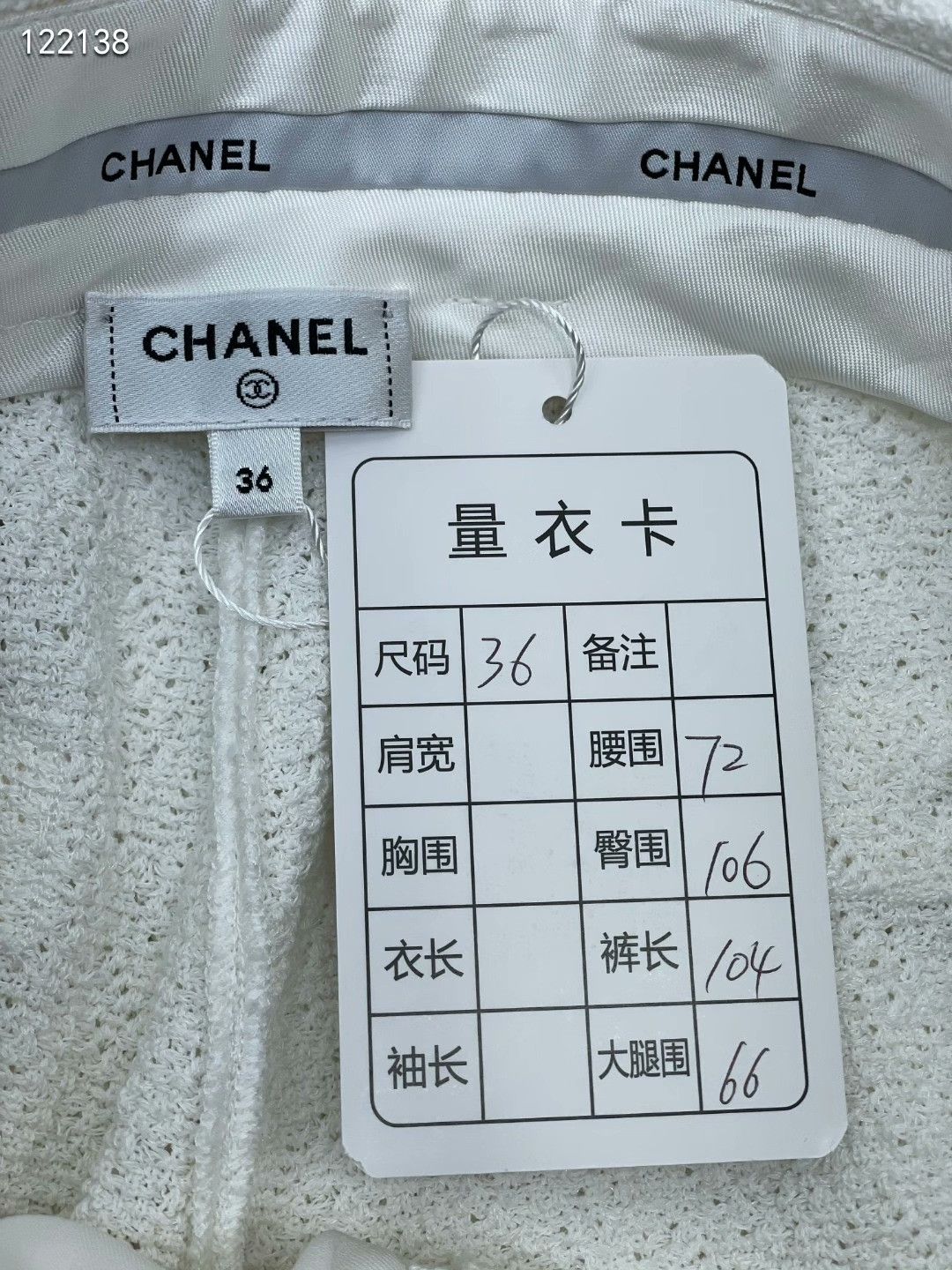 Chanel Chanel 26P White Wide-Leg Pants Size 36" / US 14 / IT 50 - 7 Thumbnail