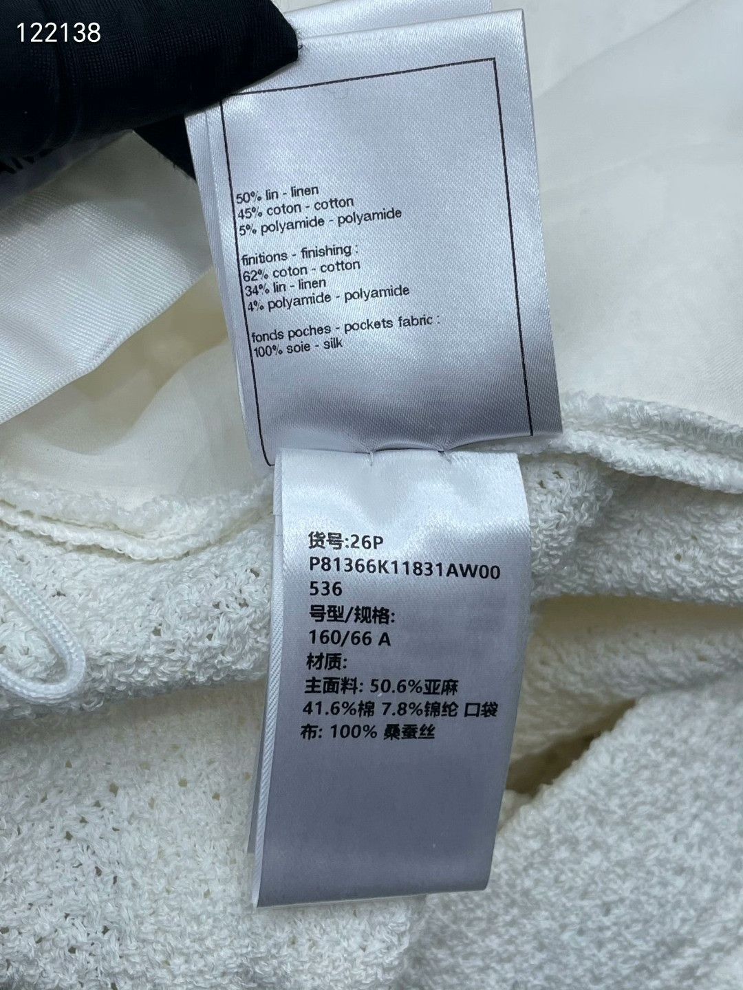 Chanel Chanel 26P White Wide-Leg Pants Size 36" / US 14 / IT 50 - 9 Thumbnail
