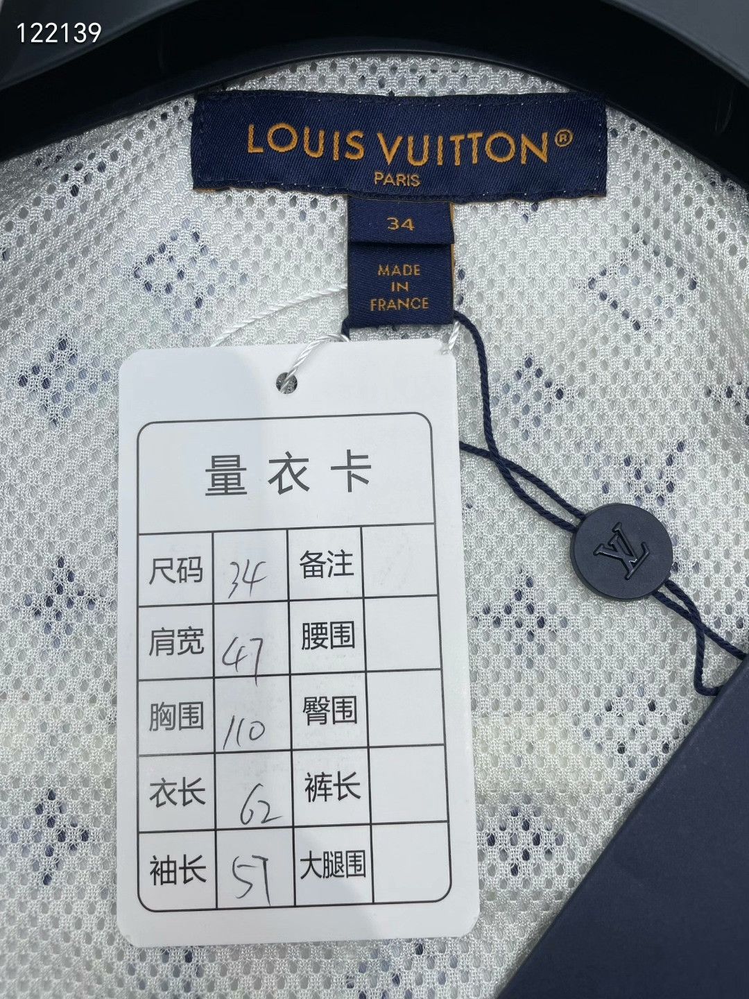 Louis Vuitton LV 25 Blue-White Ink Print Hooded Trench Size XXS / US 00 / IT 34 - 9 Thumbnail