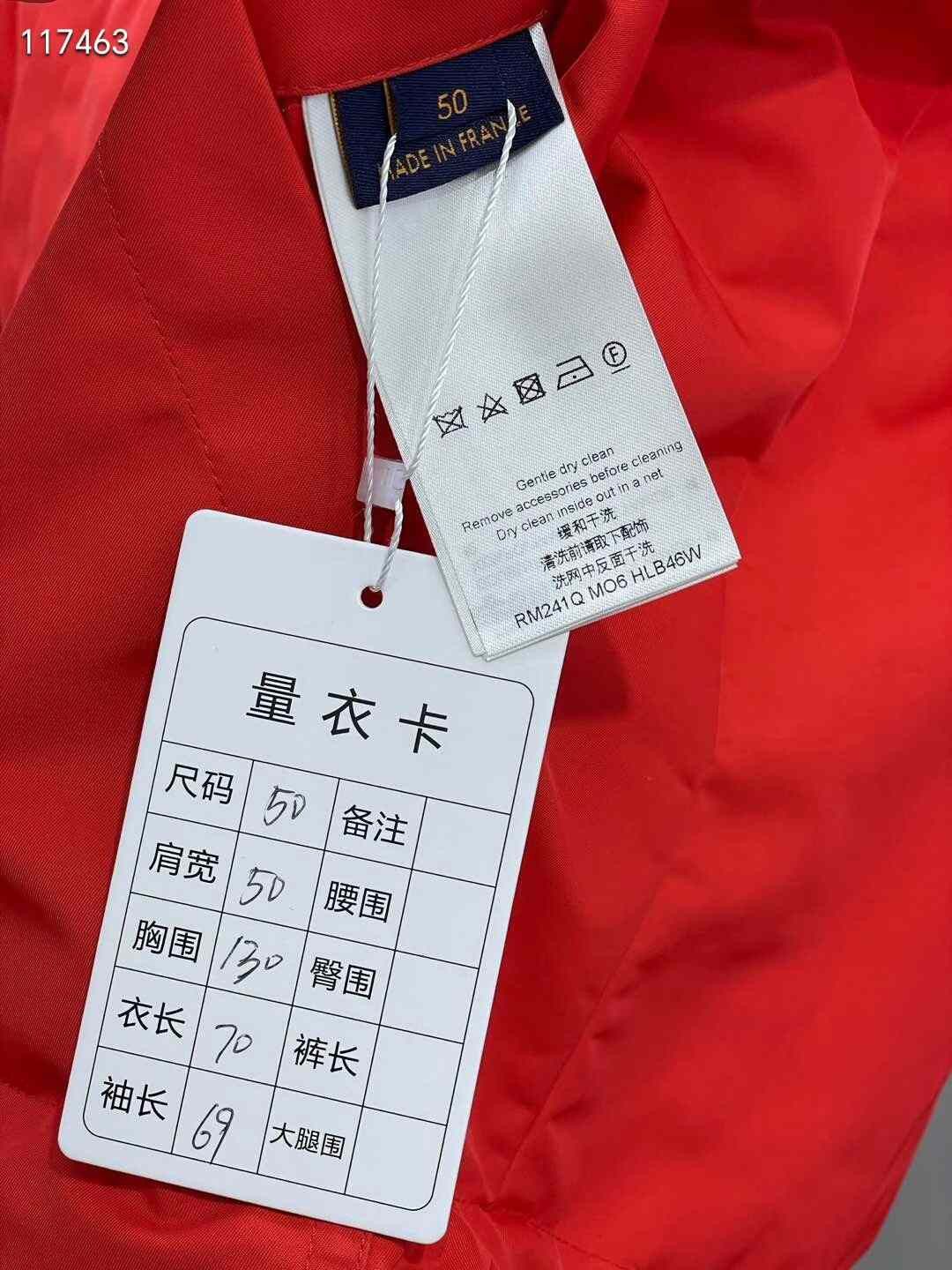 Louis Vuitton LV 2024 Monogram Reversible Hooded Jacket Size US M / EU 48-50 / 2 - 7 Thumbnail