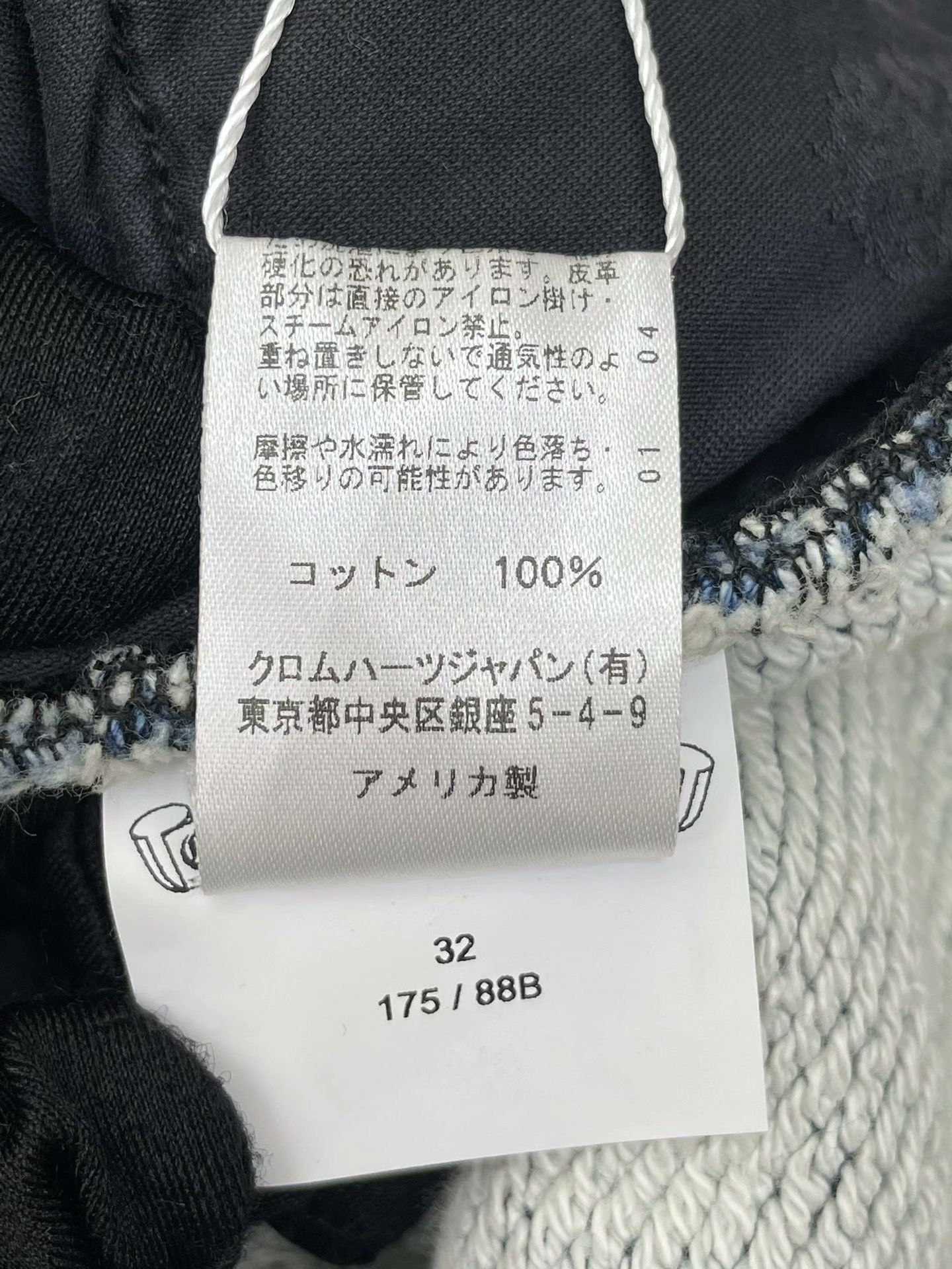 Chrome Hearts Chrome Hearts Blue Jeans Size US 32 / EU 48 - 5 Thumbnail