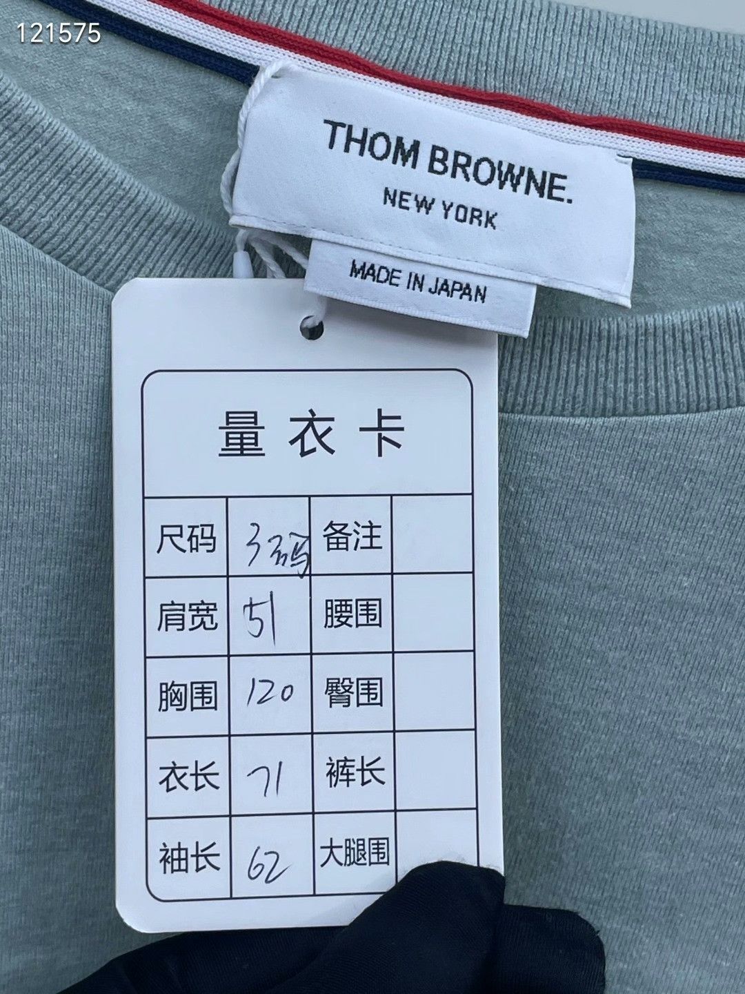 Thom Browne Thom Browne Crew Neck Sweatshirt Size US L / EU 52-54 / 3 - 4 Thumbnail