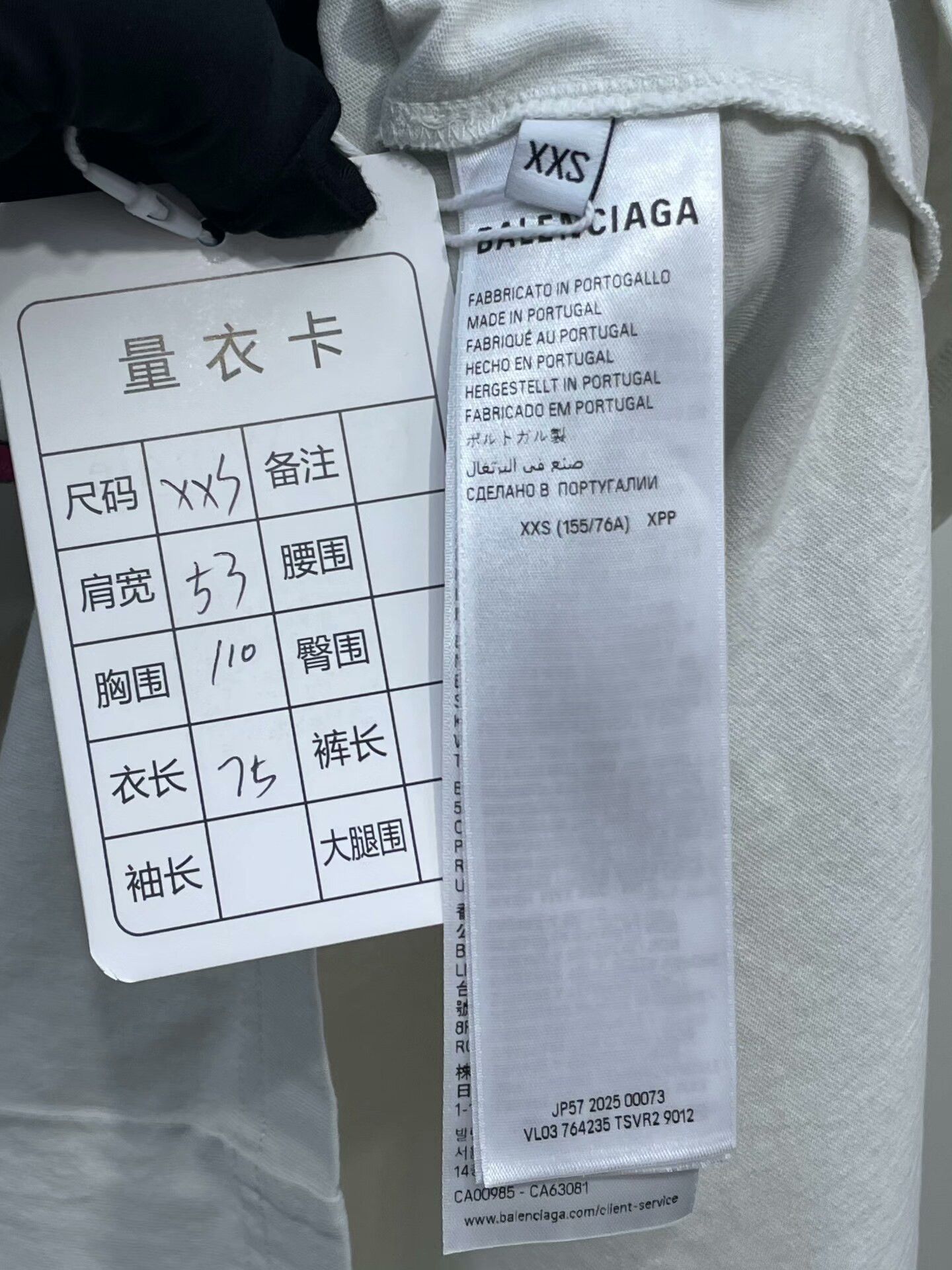 Balenciaga Balenciaga 2025 Night Scene Print Tee Size XXS / US 00 / IT 34 - 6 Thumbnail