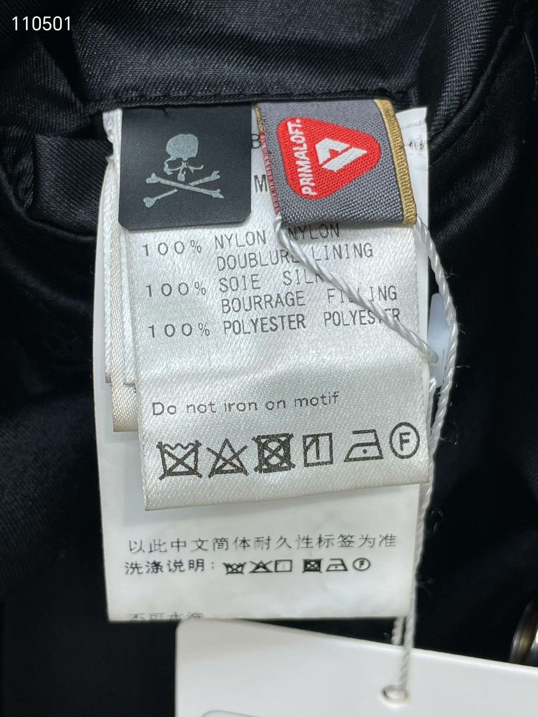 Mastermind Japan Mastermind Black Casual Jacket Size US M / EU 48-50 / 2 - 7 Thumbnail