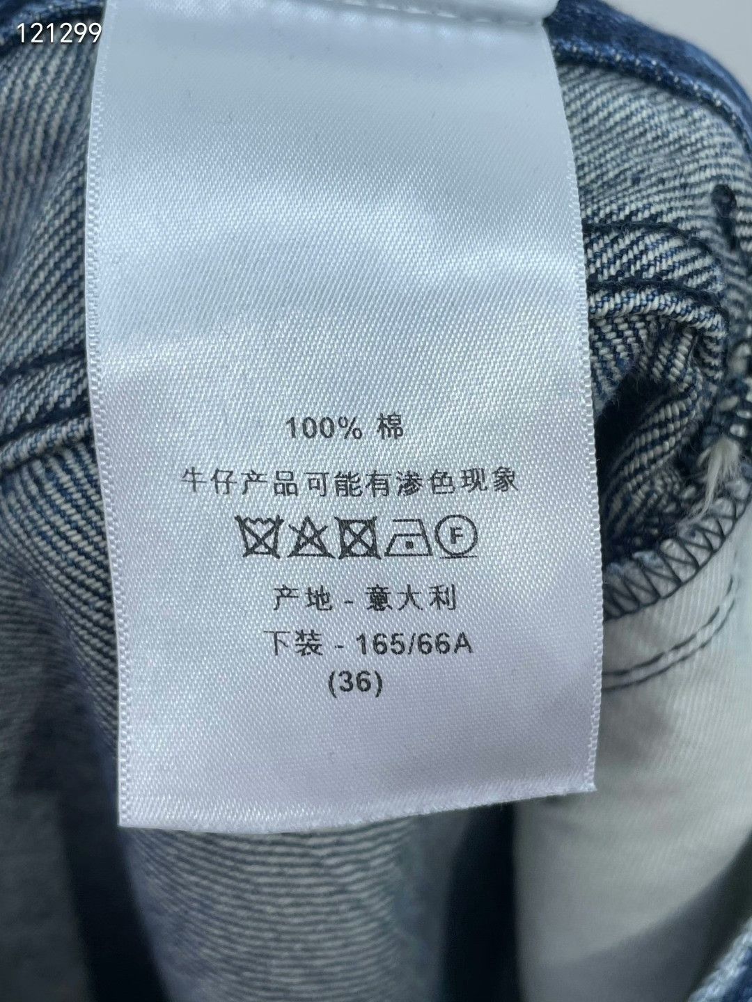 Dior Dior Rolled Hem Jeans Size 36" / US 14 / IT 50 - 9 Thumbnail