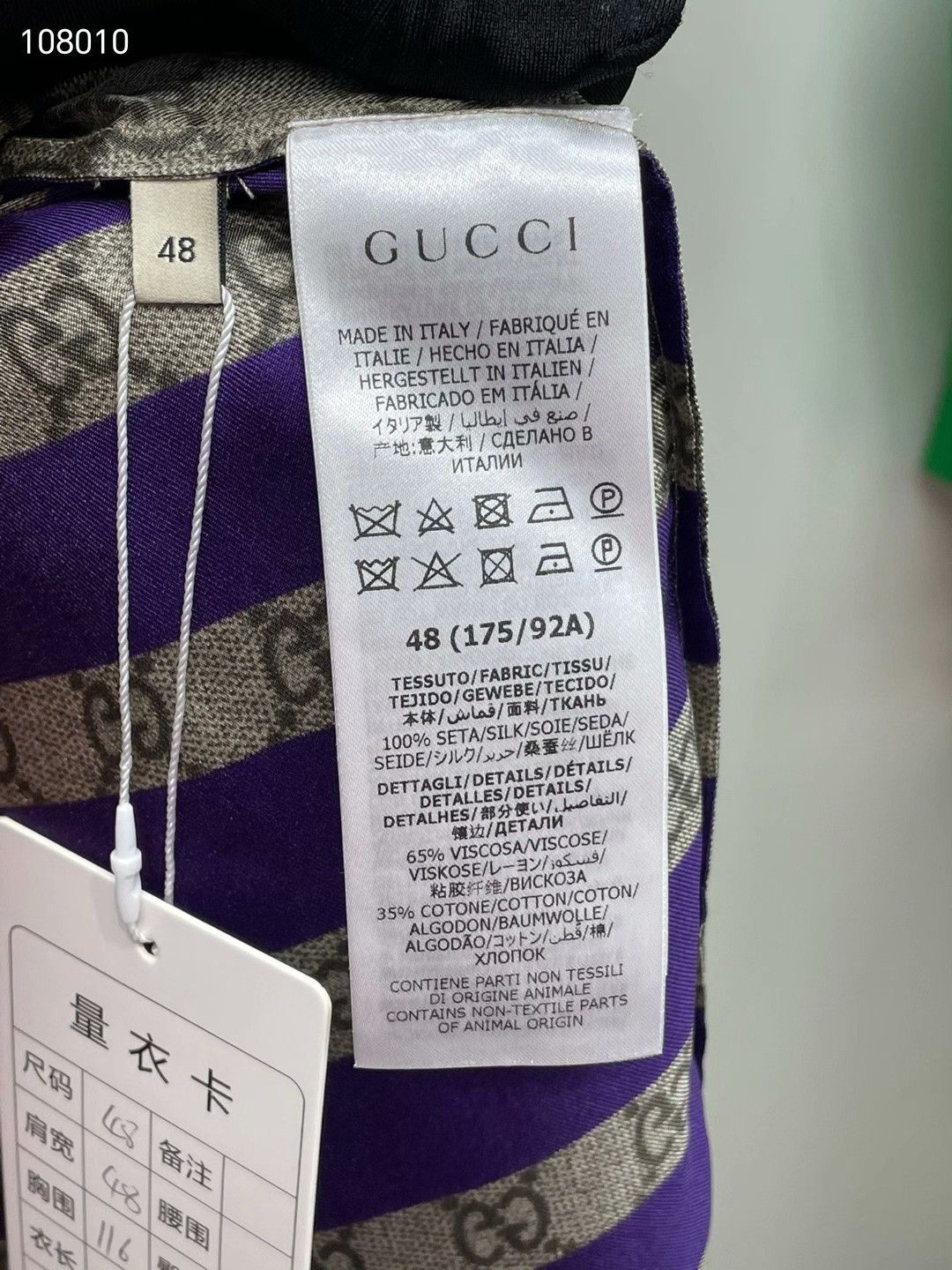 Gucci Gucci Silk Short-Sleeve Shirt Size US M / EU 48-50 / 2 - 7 Thumbnail