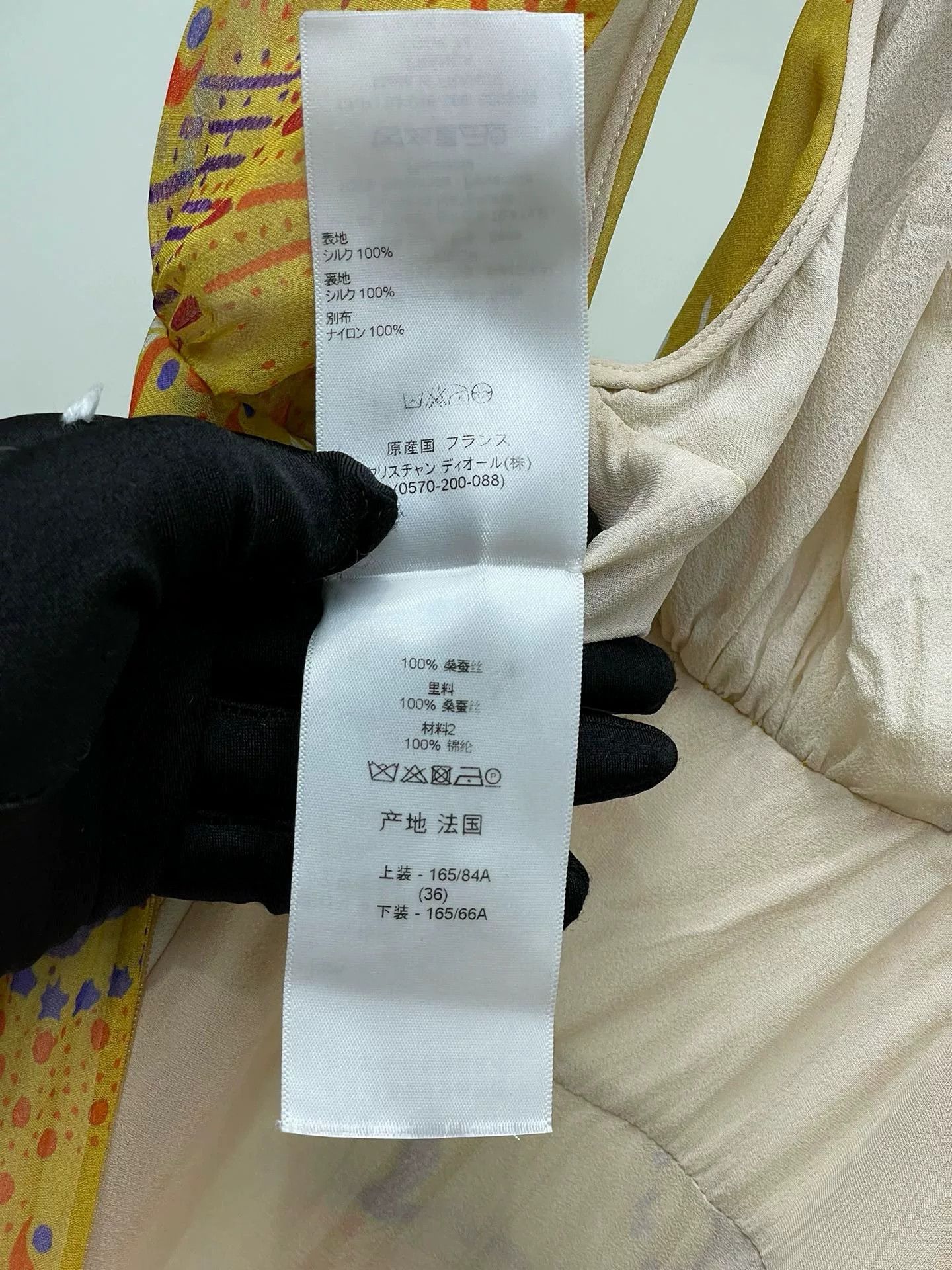 Dior Dior Silk Dress Clearance Size XS / US 0-2 / IT 36-38 - 6 Thumbnail