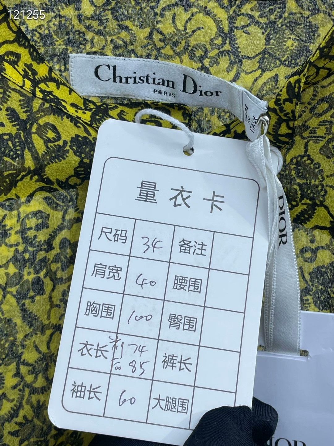 Dior Dior Long Silk Shirt Size XXS / US 00 / IT 34 - 7 Thumbnail