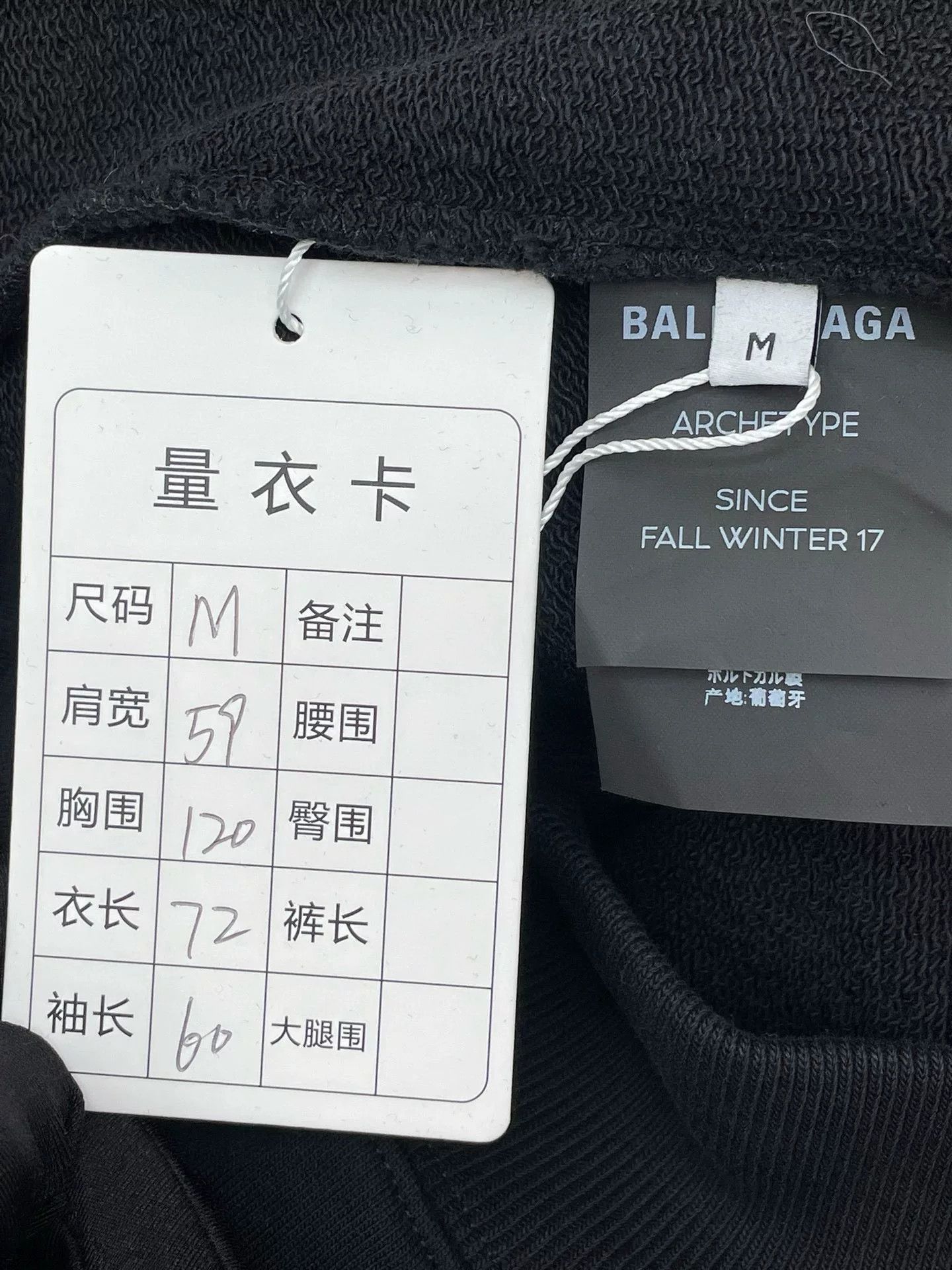 Balenciaga Balenciaga Letter Black Hoodie Size US M / EU 48-50 / 2 - 5 Thumbnail