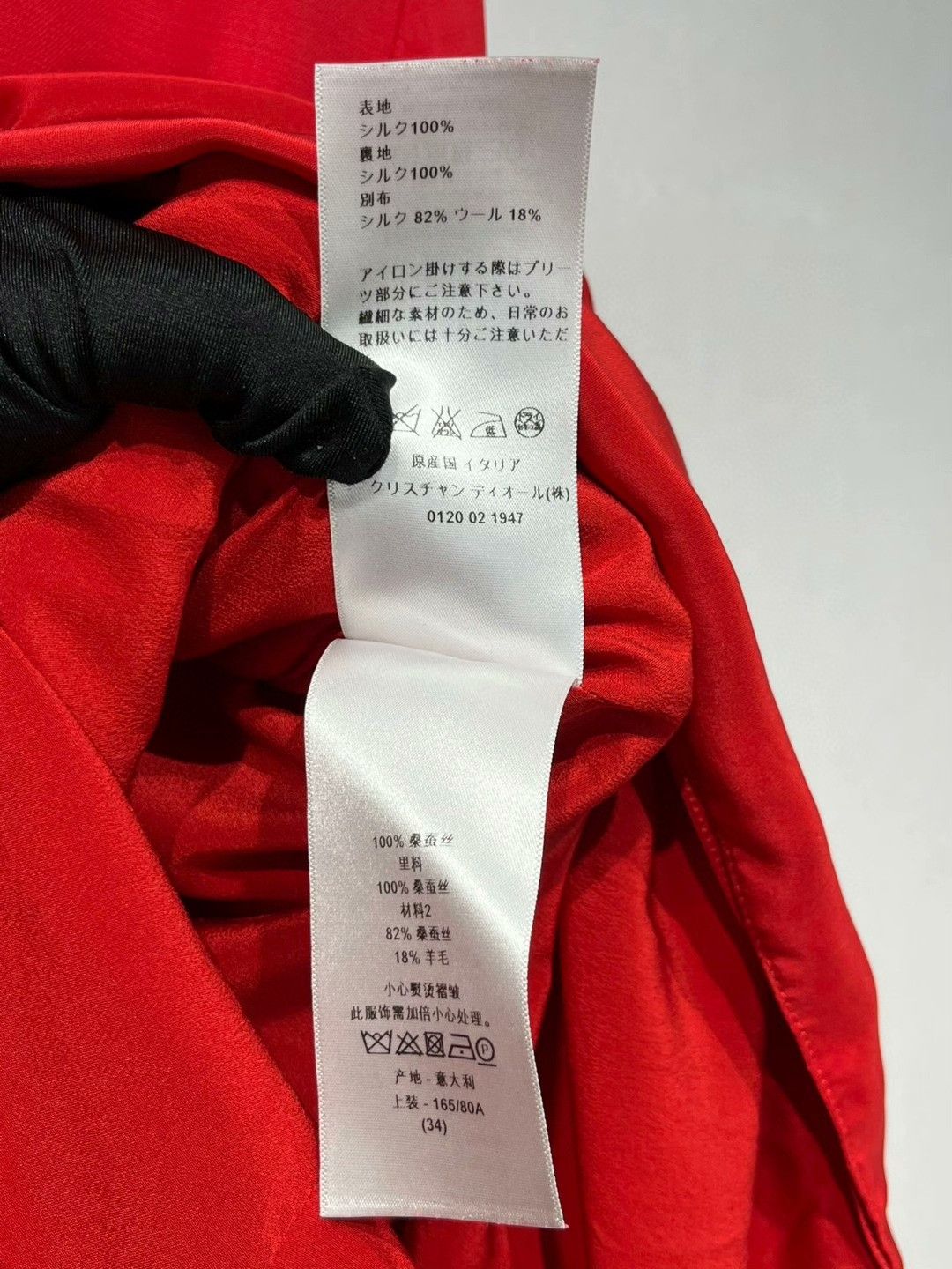 Dior Dior Red Women's Dress Size XXS / US 00 / IT 34 - 6 Thumbnail