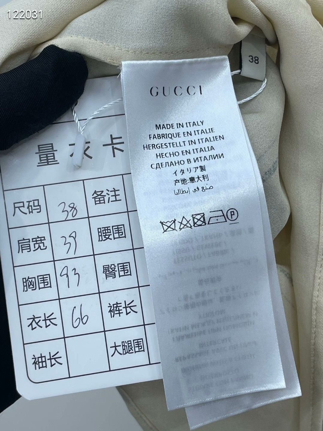 Gucci Gucci Printed Letter Loose Shirt Size S / US 4 / IT 40 - 8 Thumbnail