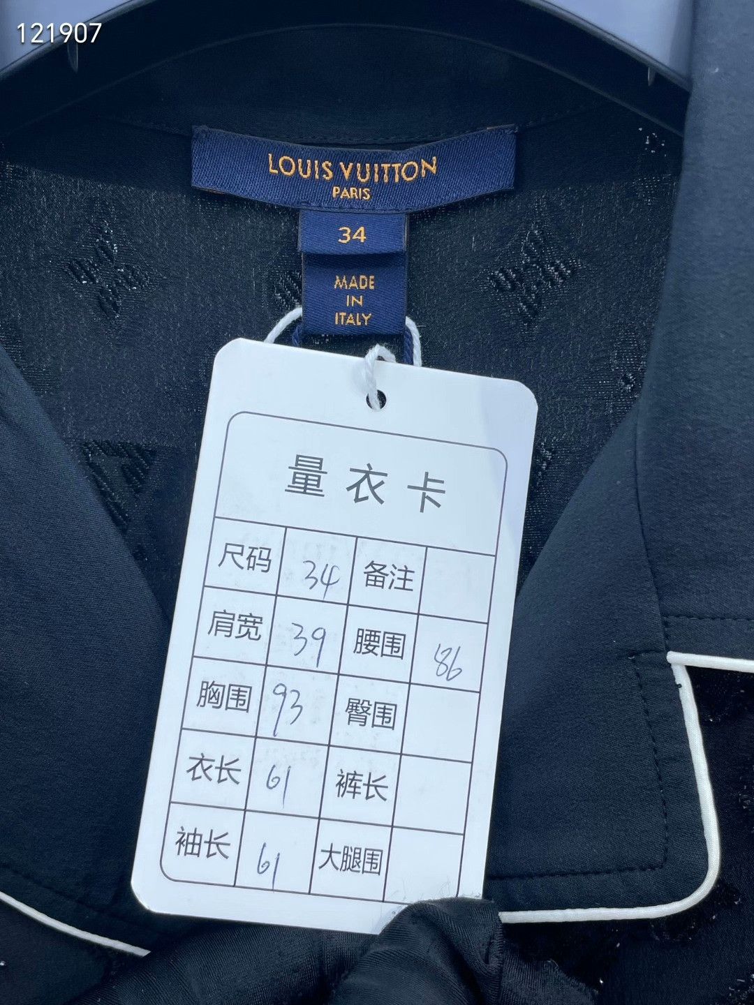 Louis Vuitton LV Black Monogram Shimmer Silk Collar Shirt Size XXS / US 00 / IT 34 - 6 Thumbnail