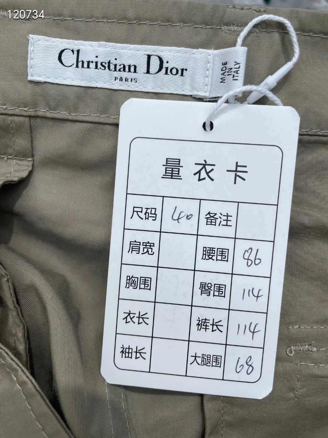 Dior Dior New Cargo Pants Size US 28 / EU 44 - 6 Thumbnail