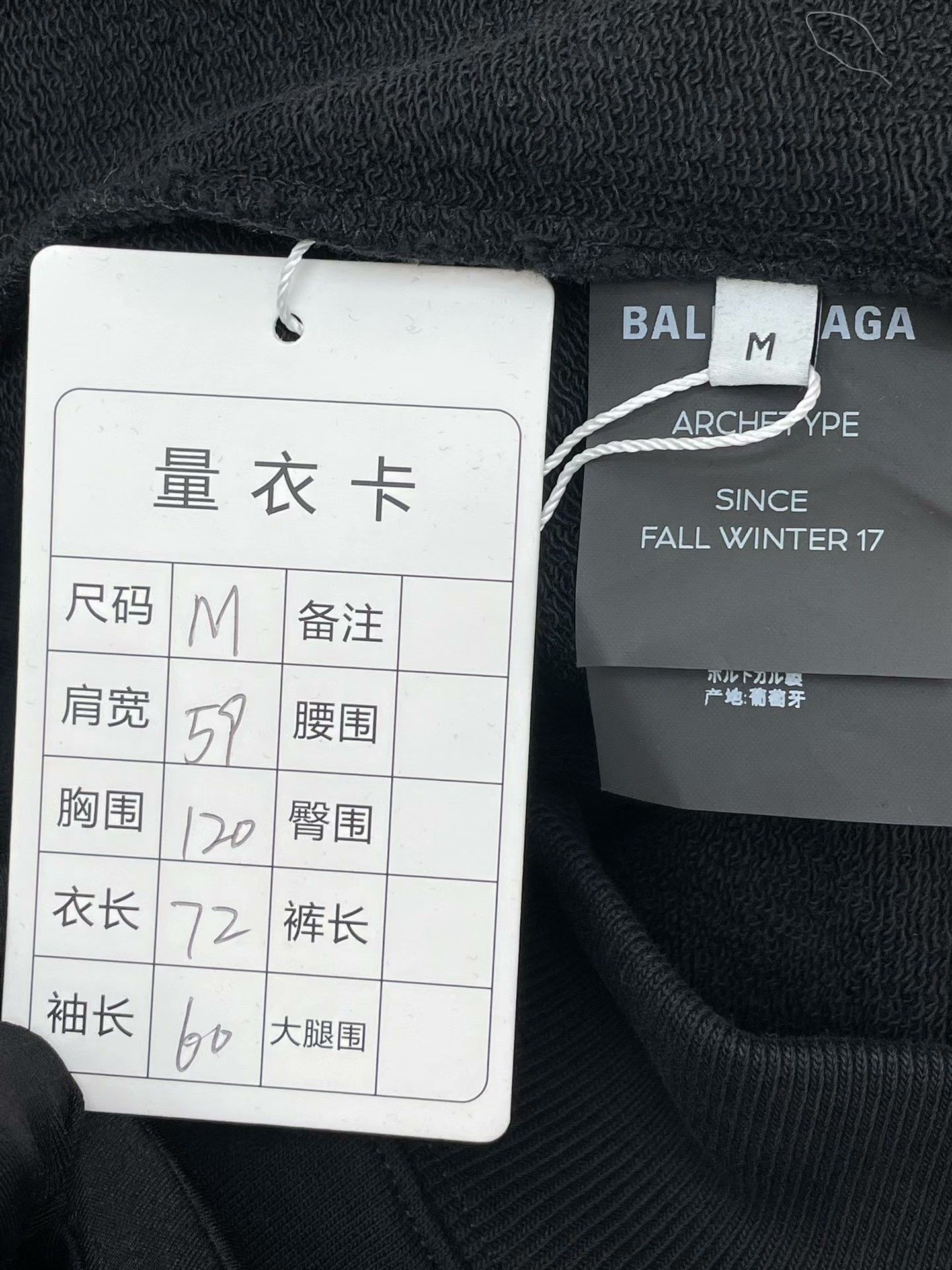 Balenciaga Balenciaga Letter Black Hoodie Size US M / EU 48-50 / 2 - 5 Thumbnail
