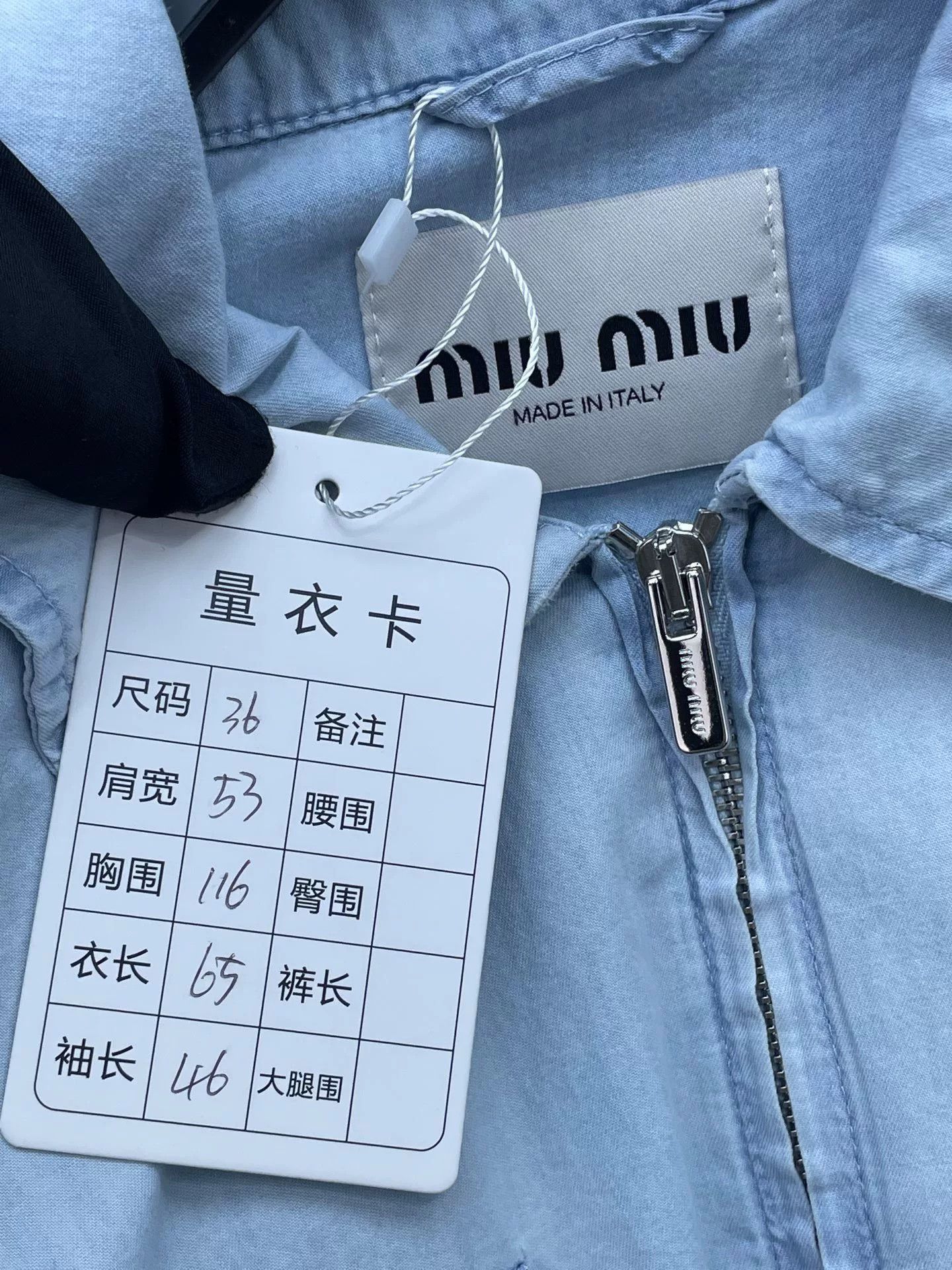 Miu Miu Miu Miu Washed Denim Zip Shirt Size XS / US 0-2 / IT 36-38 - 5 Thumbnail