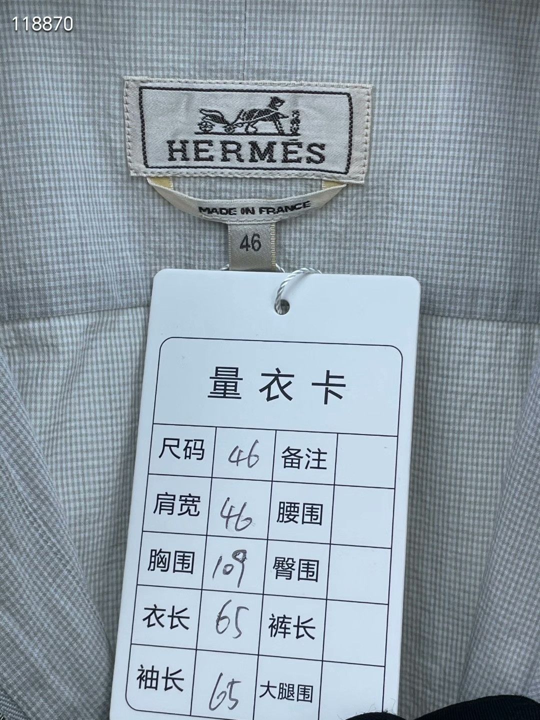 Hermes Hermes SS24 Seersucker Fake Two-Piece Shirt Size US S / EU 44-46 / 1 - 5 Thumbnail