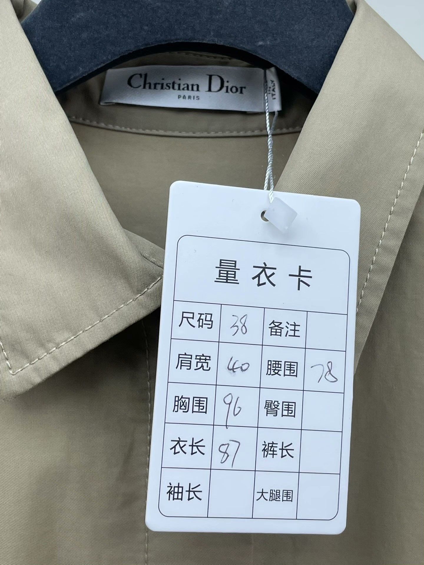 Dior Dior Green Dinosaur Utility Dress Size S / US 4 / IT 40 - 5 Thumbnail
