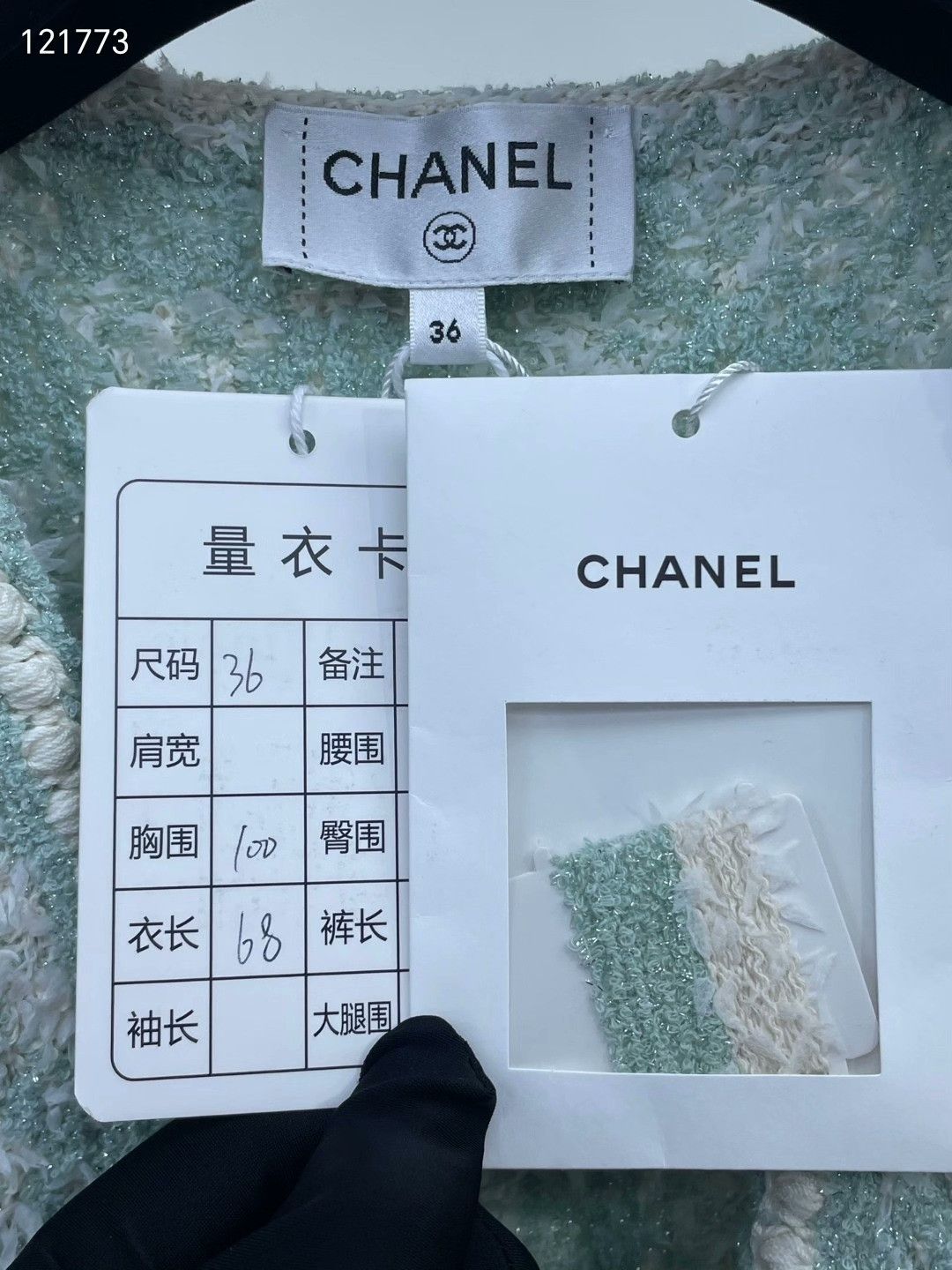 Chanel Chanel 23S Green Plaid Long Vest Size XS / US 0-2 / IT 36-38 - 5 Thumbnail