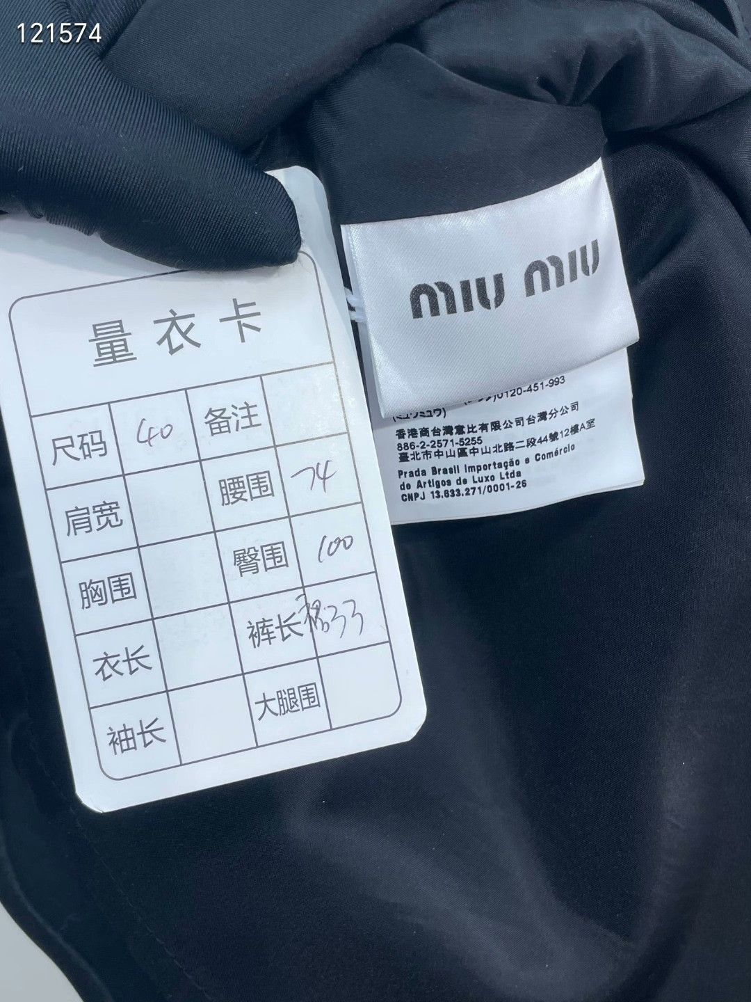 Miu Miu Miu Miu Metallic Logo Sheepskin Skirt Size 40" / US 18 - 6 Thumbnail