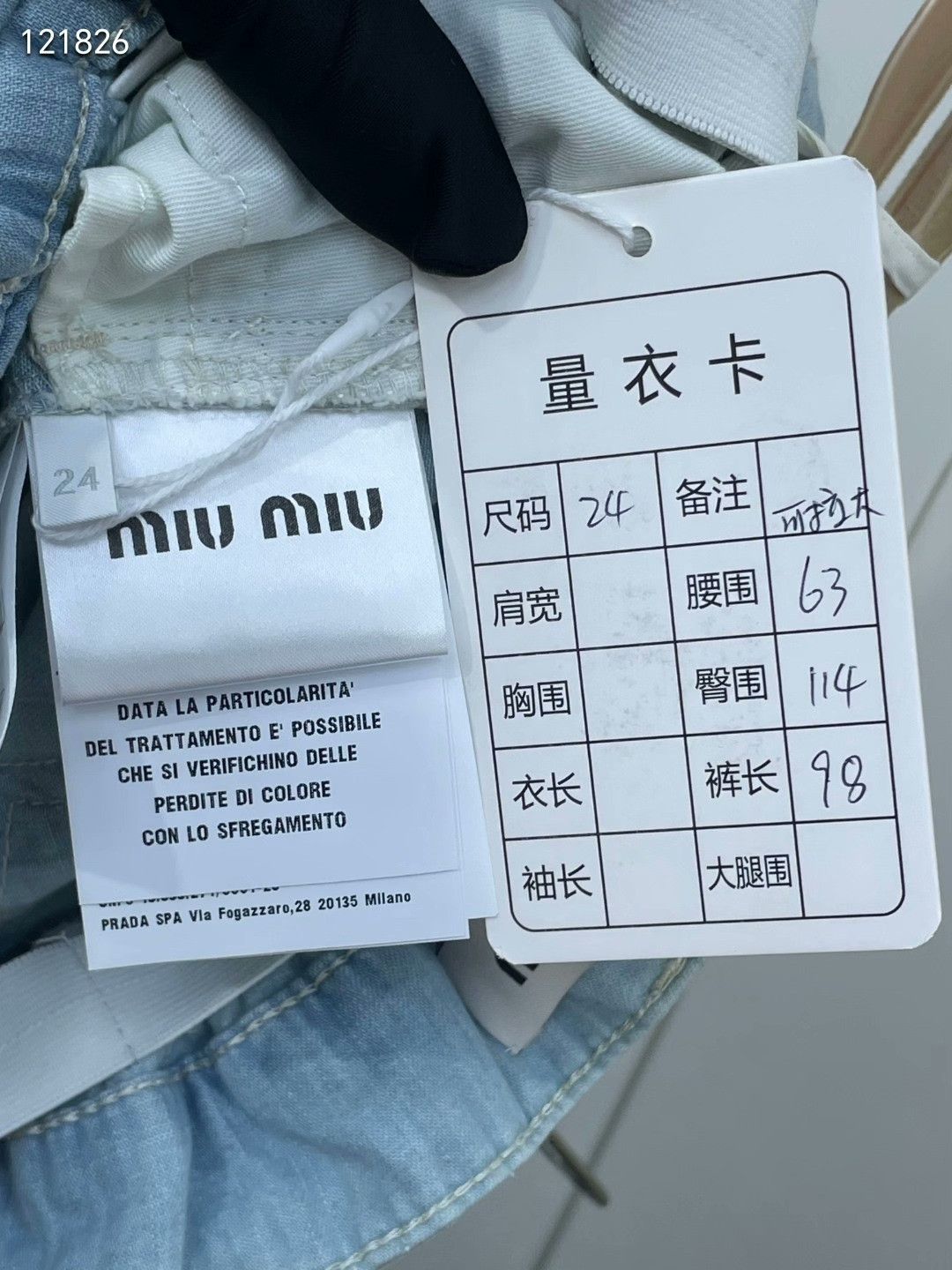 Miu Miu Miu Miu Light Blue Letter Bud Jeans Size 24" / US 00 / IT 34 - 6 Thumbnail