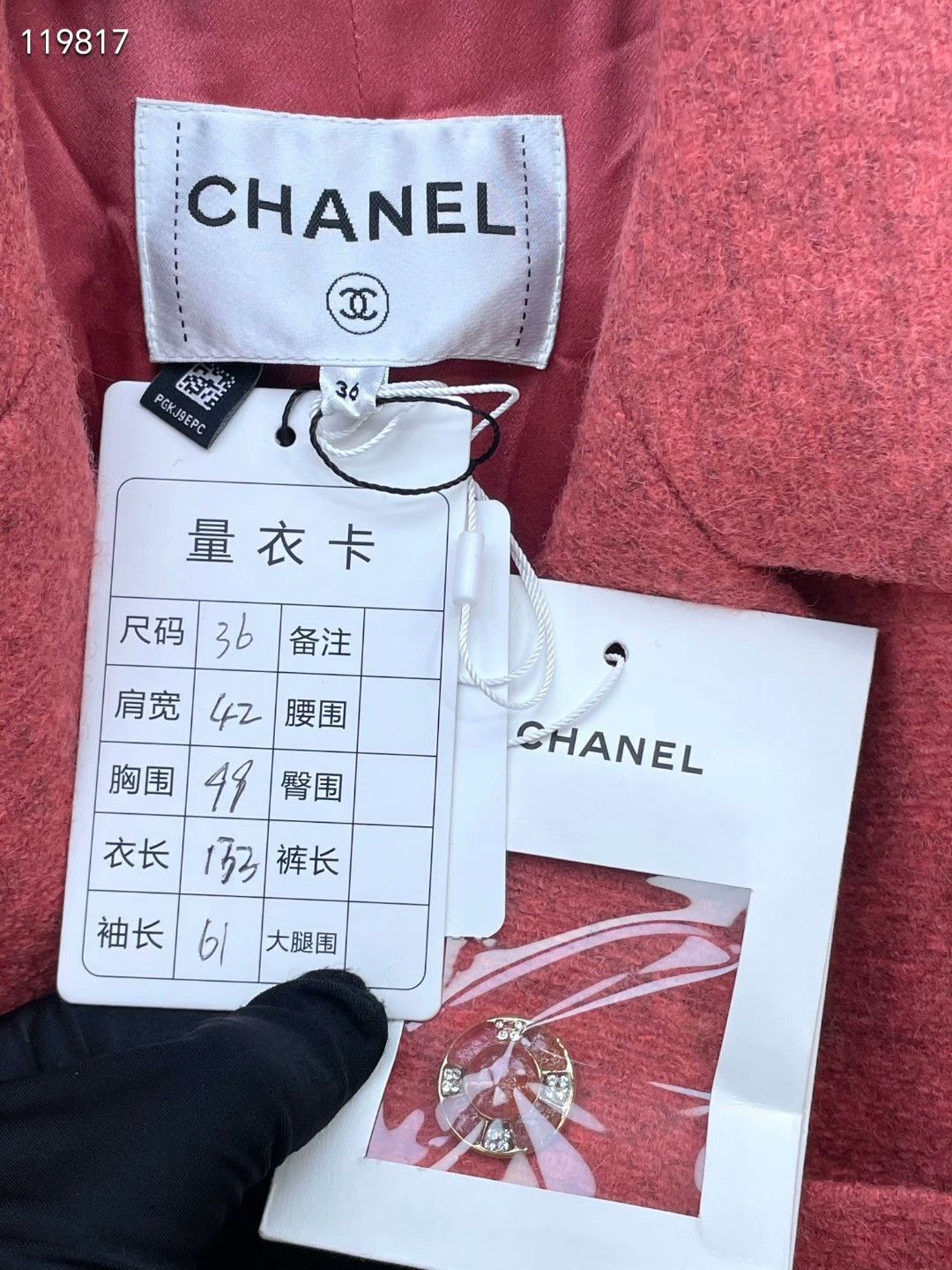 Chanel Chanel 24K Belted Lapel Coat Size XS / US 0-2 / IT 36-38 - 5 Thumbnail