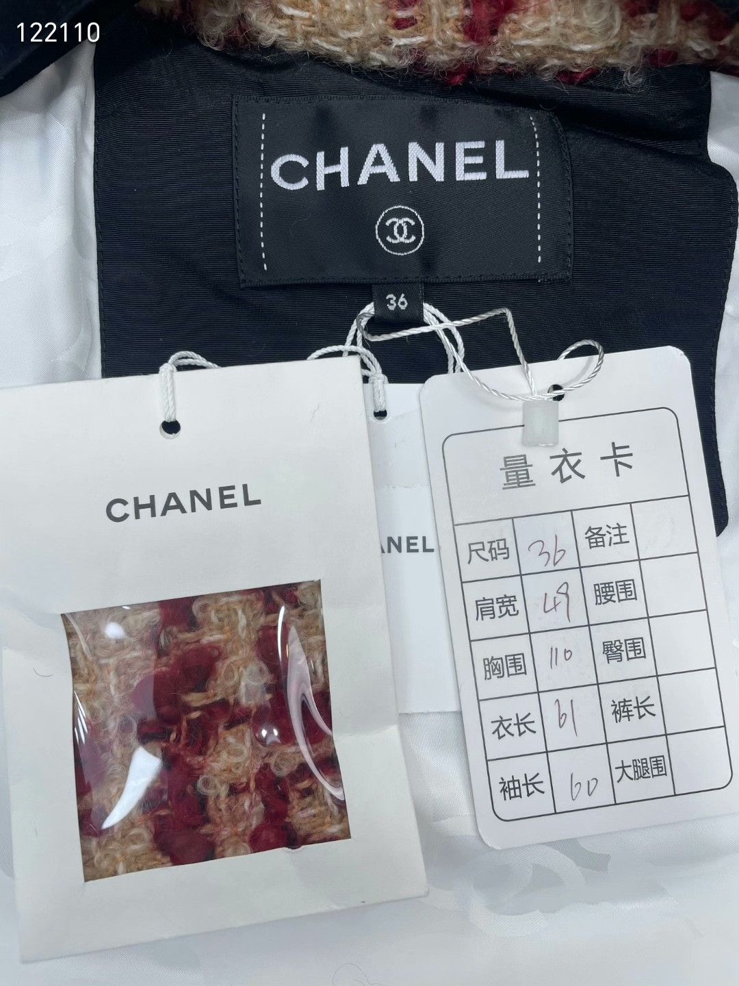 Chanel Chanel 24N Ski Tweed Down Jacket Size XS / US 0-2 / IT 36-38 - 5 Thumbnail
