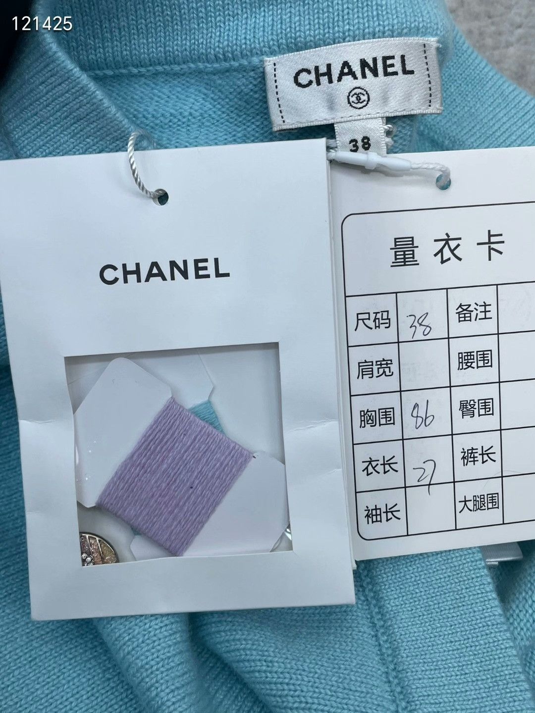 Chanel Chanel 24C Halter Knit Vest Size XS / US 0-2 / IT 36-38 - 5 Thumbnail