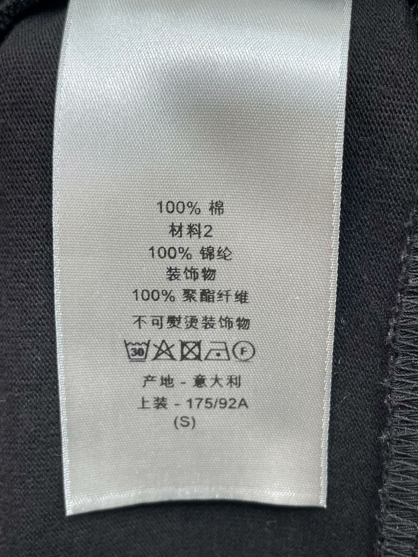 Sacai Dior x sacai 22SS Black Spliced Tee Size US S / EU 44-46 / 1 - 7 Thumbnail