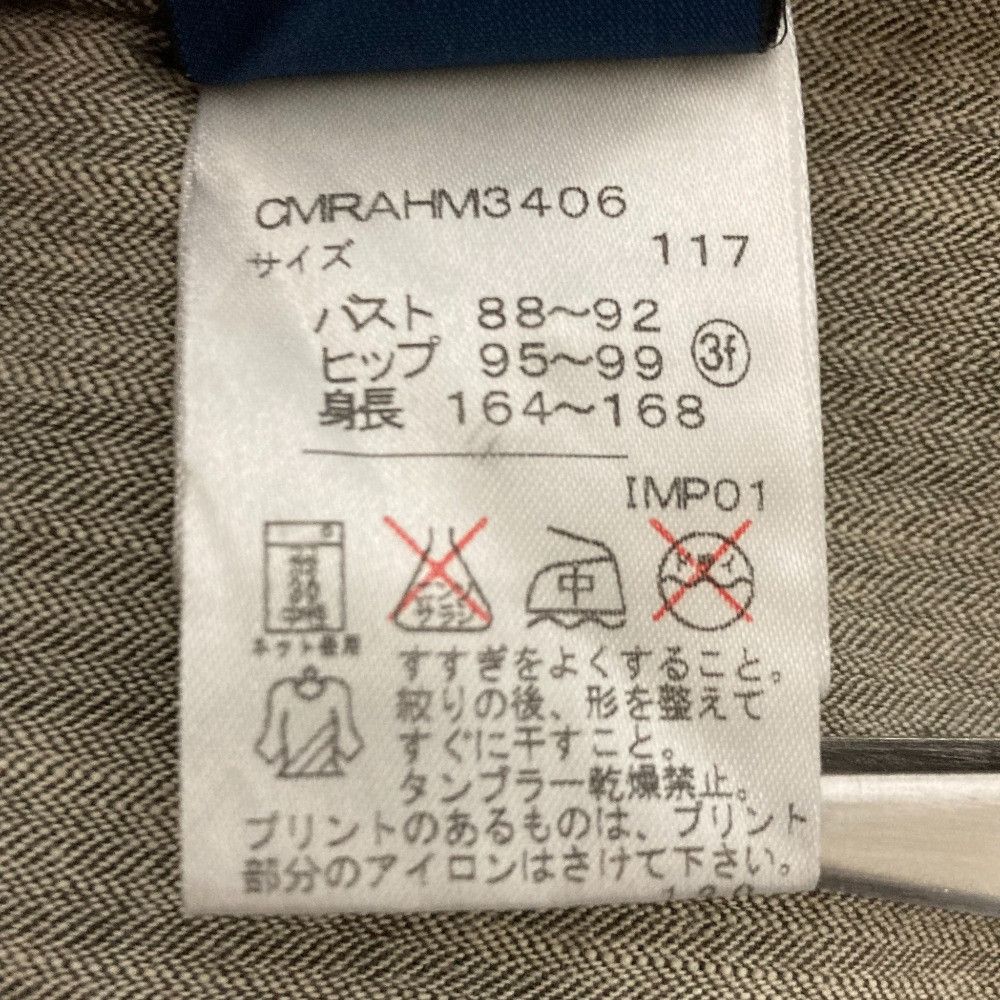 Ralph Lauren Ralph Lauren Ralph Lauren Repair Aging Double Breasted Long Trench Coat Textile Outerwear DUTY FREE for USA Size ONE SIZE - 7 Thumbnail