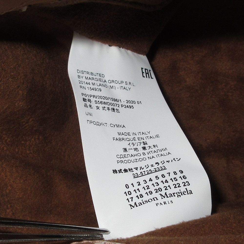 Maison Margiela Maison Margiela Maison Margiela 5AC 2way Handbag Leather Shoulder Bag S56WD0072 DUTY FREE for USA Size ONE SIZE - 18 Thumbnail