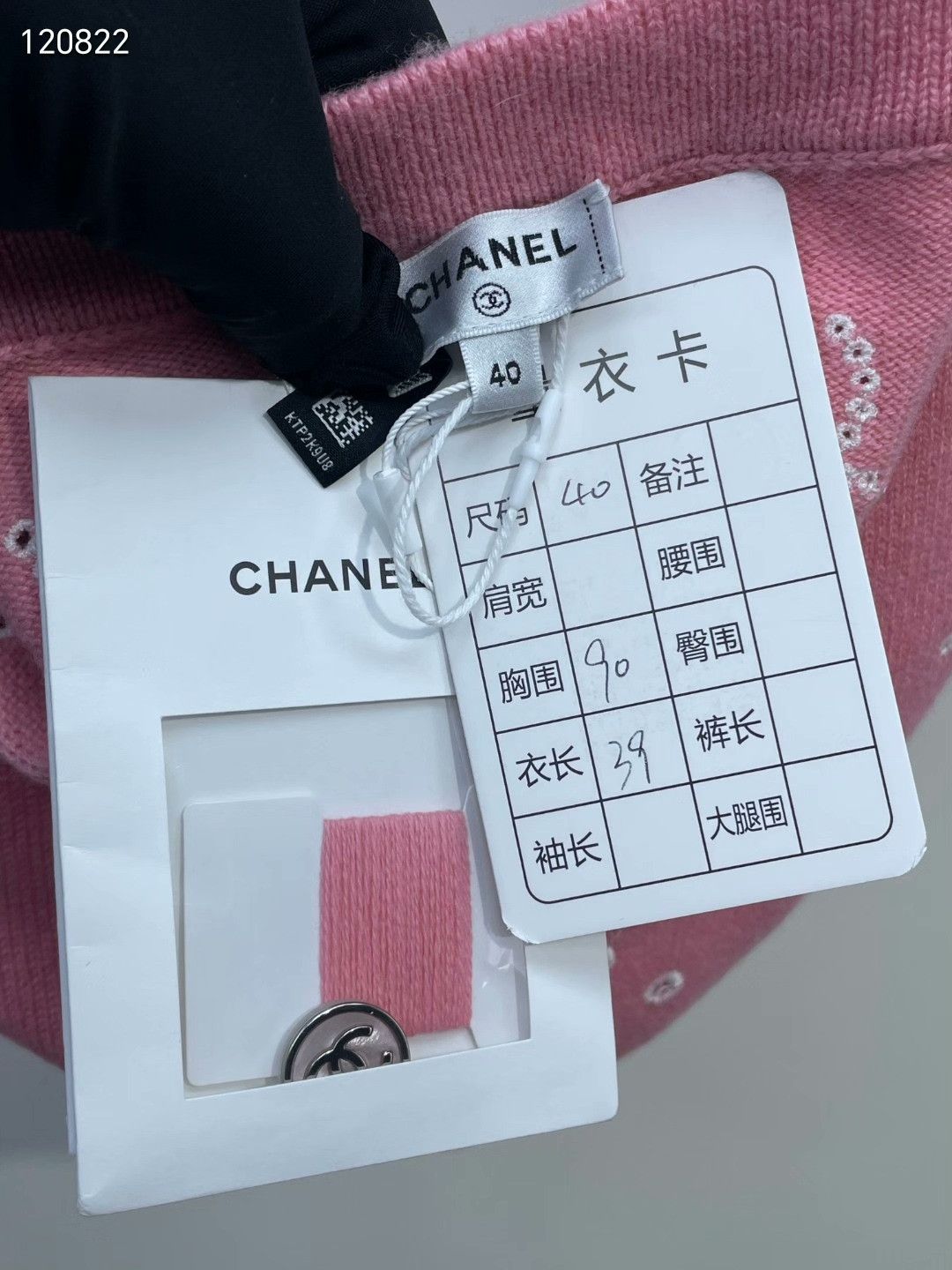 Chanel Chanel Pink Knit Vest Size S / US 4 / IT 40 - 6 Thumbnail