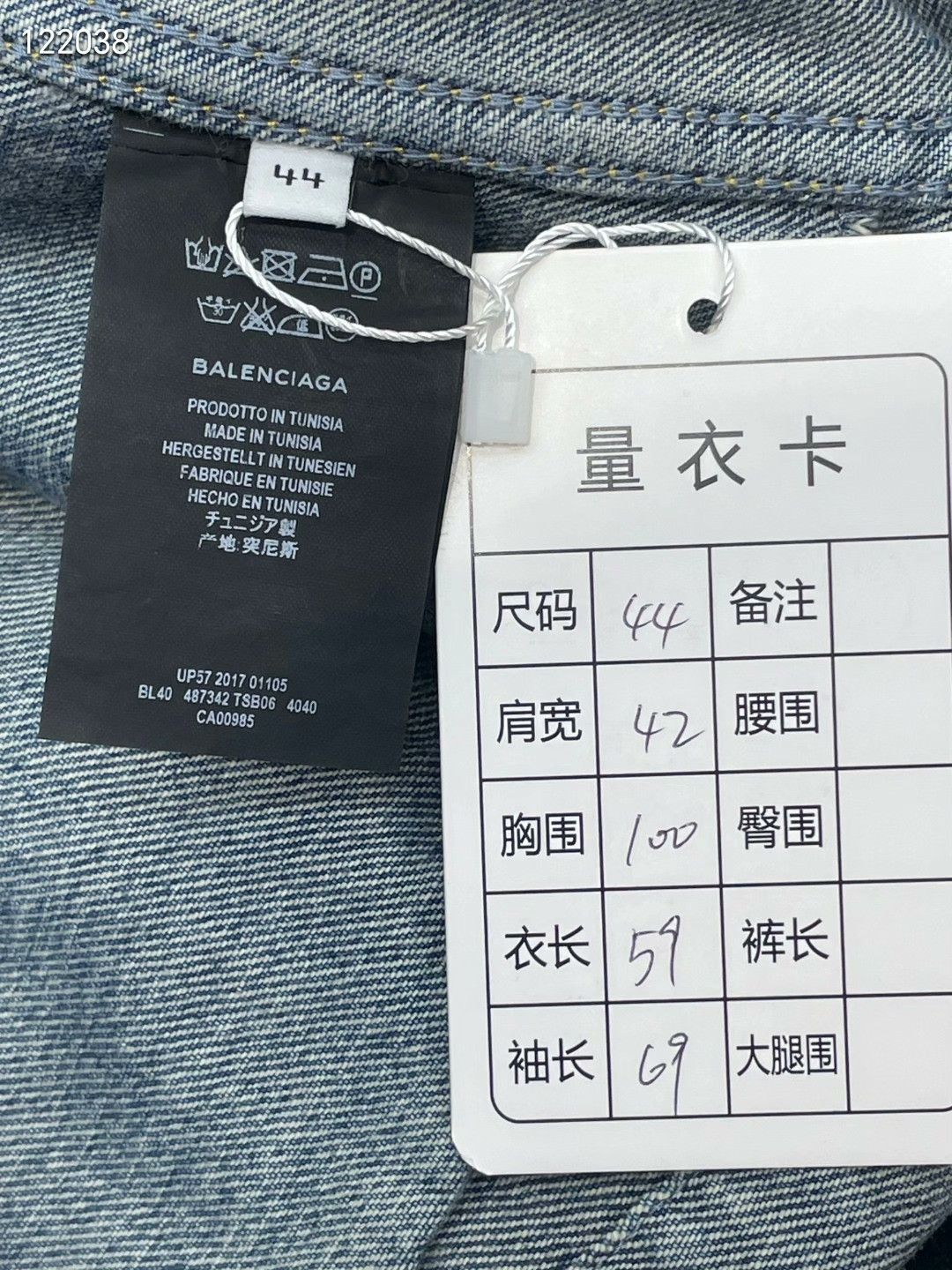 Balenciaga Balenciaga Distressed Embroidered Denim Jacket Size US S / EU 44-46 / 1 - 6 Thumbnail