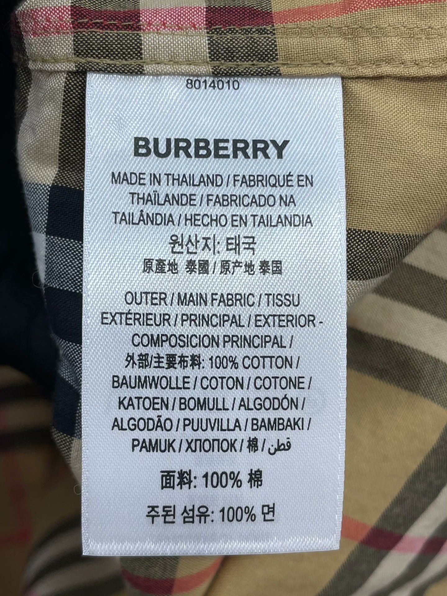 Burberry Burberry Classic Check Shirt Size XXS / US 00 / IT 34 - 6 Thumbnail