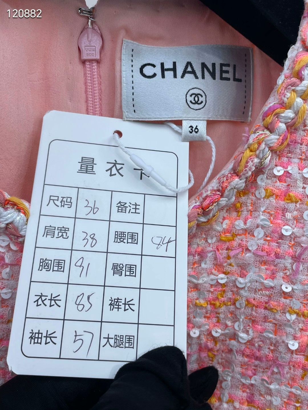 Chanel Chanel Cruise Collection Dress Size XS / US 0-2 / IT 36-38 - 6 Thumbnail