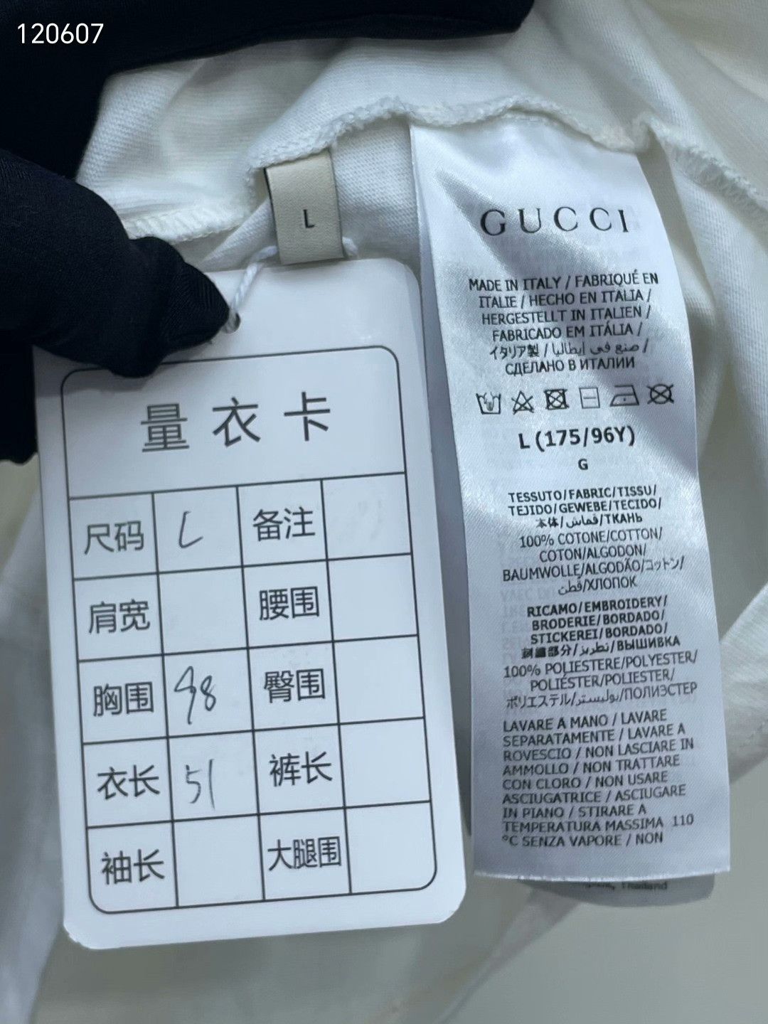Gucci Gucci Embroidered Weather Pattern Tee Size L / US 10 / IT 46 - 6 Thumbnail