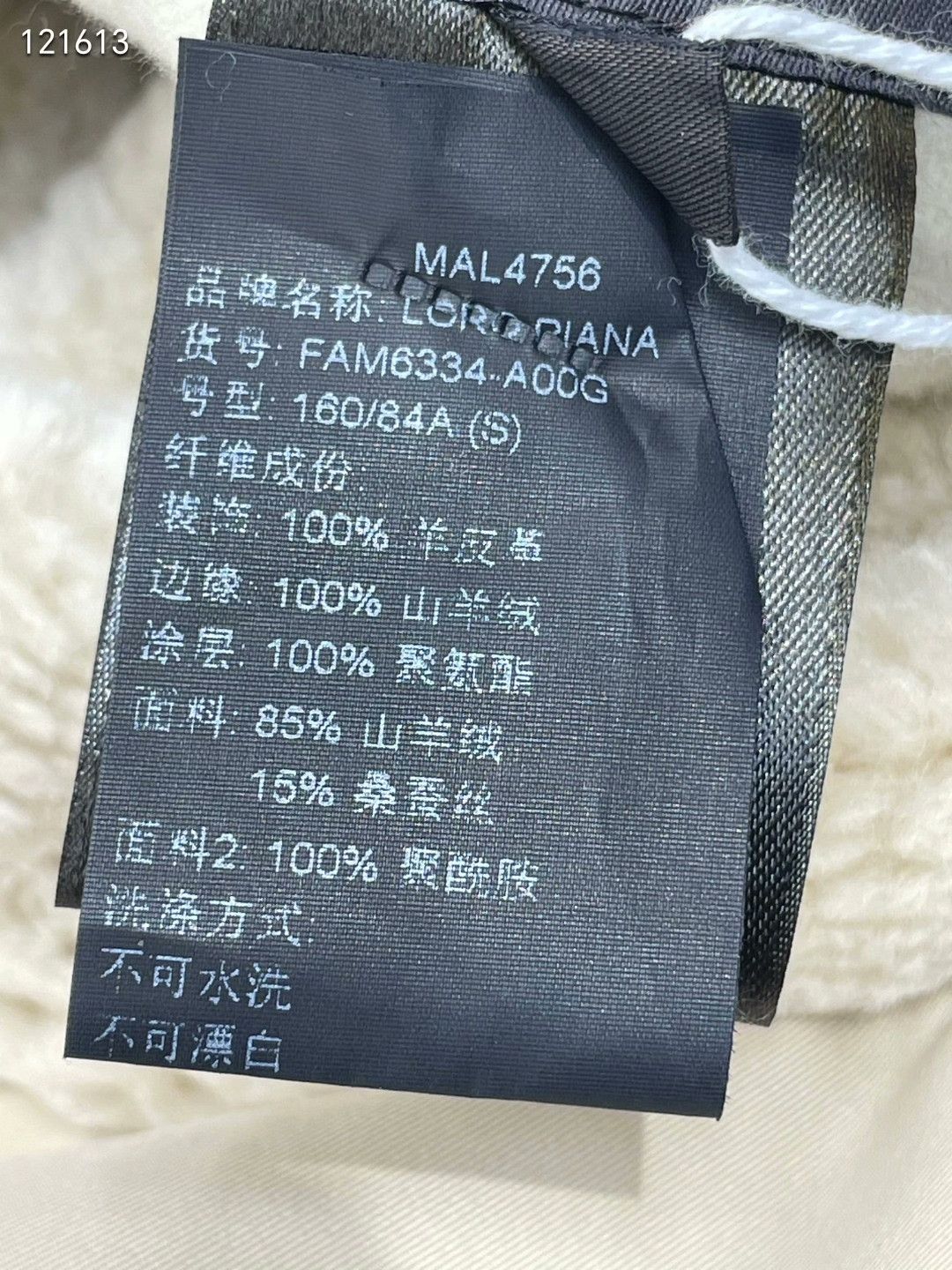 Loro Piana Loro Piana Long Double-Sided Parka Size S / US 4 / IT 40 - 9 Thumbnail