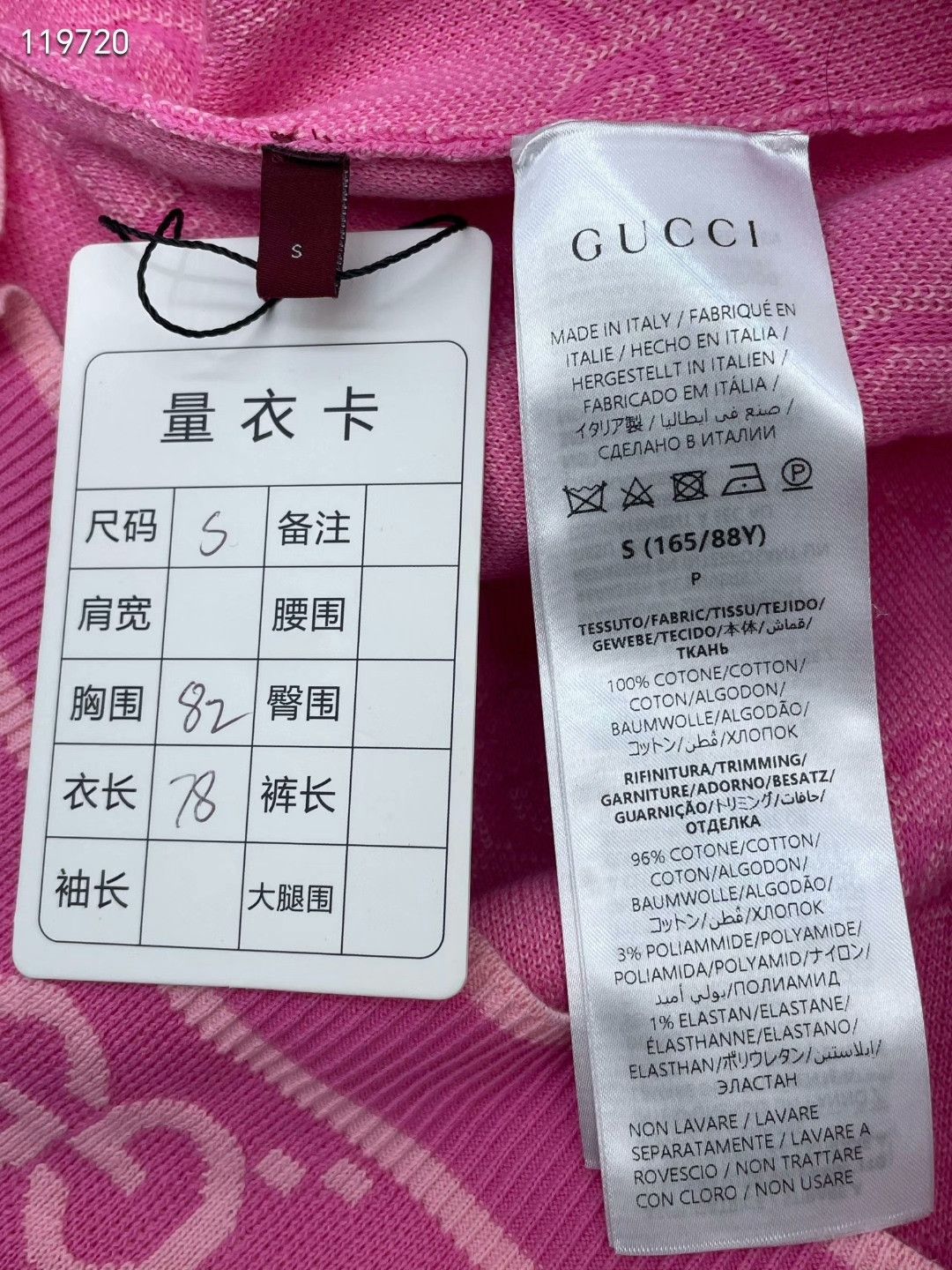 Gucci Gucci Knit Double G Tank Dress Size S / US 4 / IT 40 - 5 Thumbnail
