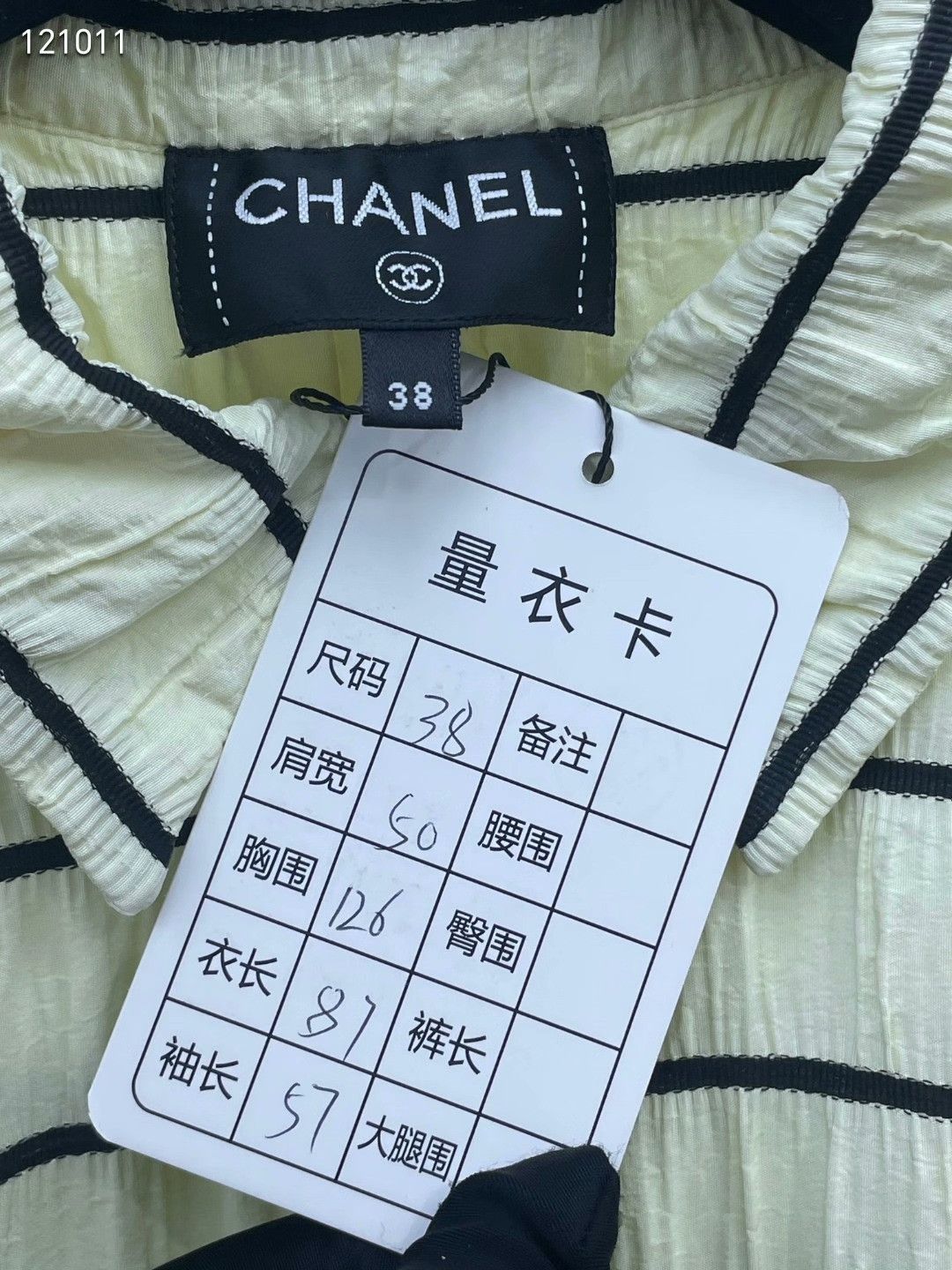 Chanel Chanel 25S Striped Shirt Size S / US 4 / IT 40 - 6 Thumbnail
