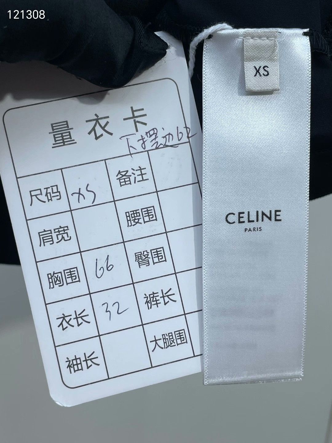 Celine Celine Black Letter Sports Tank Size XS / US 0-2 / IT 36-38 - 7 Thumbnail